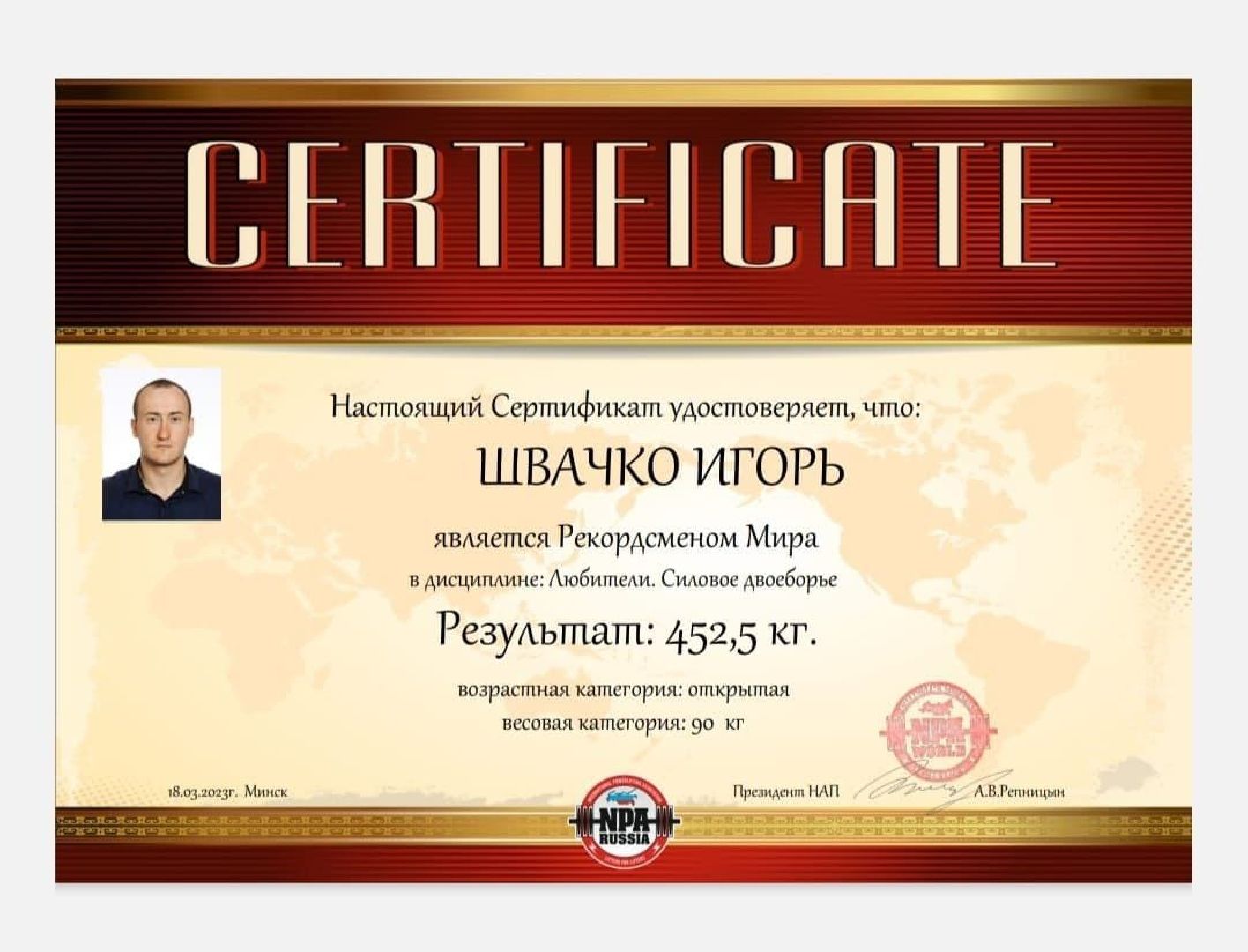 Балашиха, силовой экстрим, дружина, богатыри, атлеты