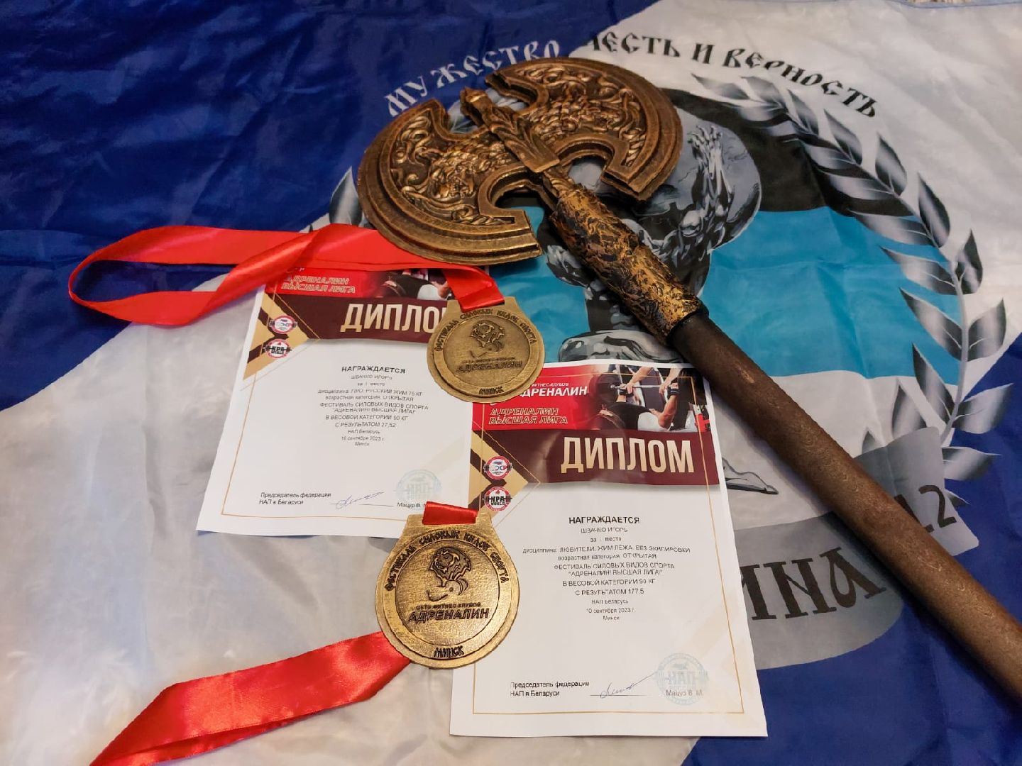 Балашиха, силовой экстрим, дружина, богатыри, атлеты