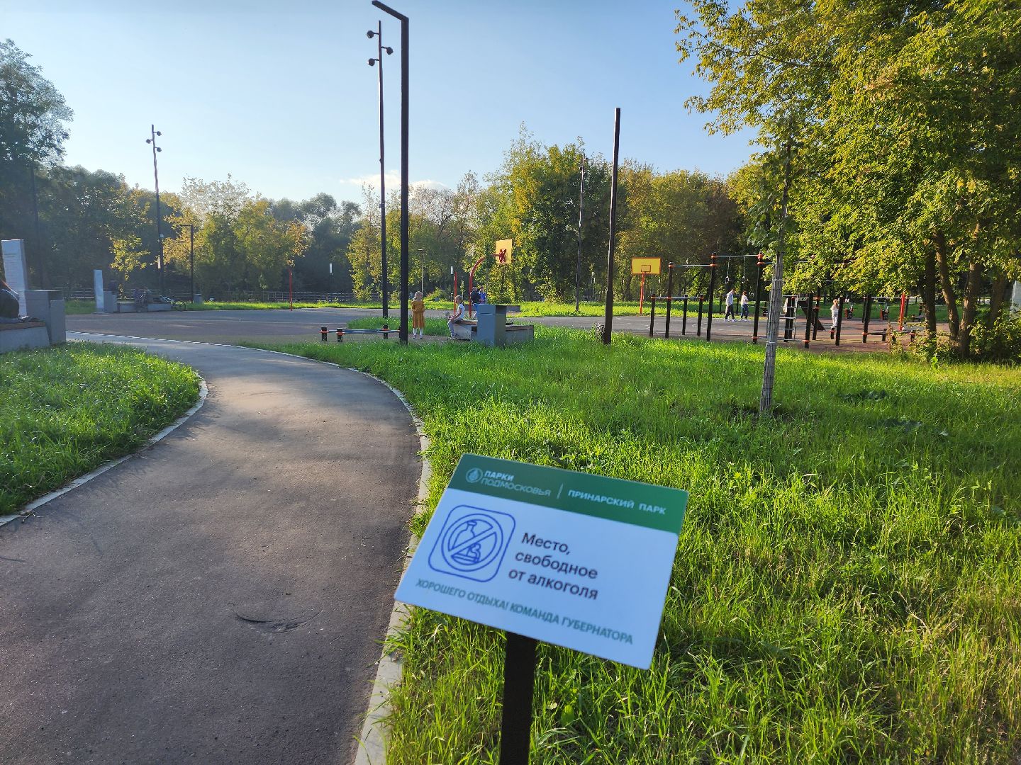 Серпухов, Подмосковье, Принарский парк, туризм, река Нара, Высоцкий монастырь