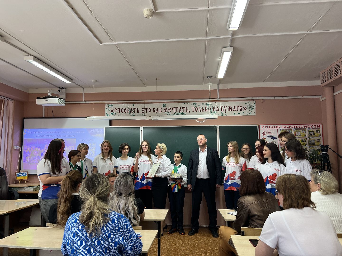 Химки, волонтеры, образование, дети