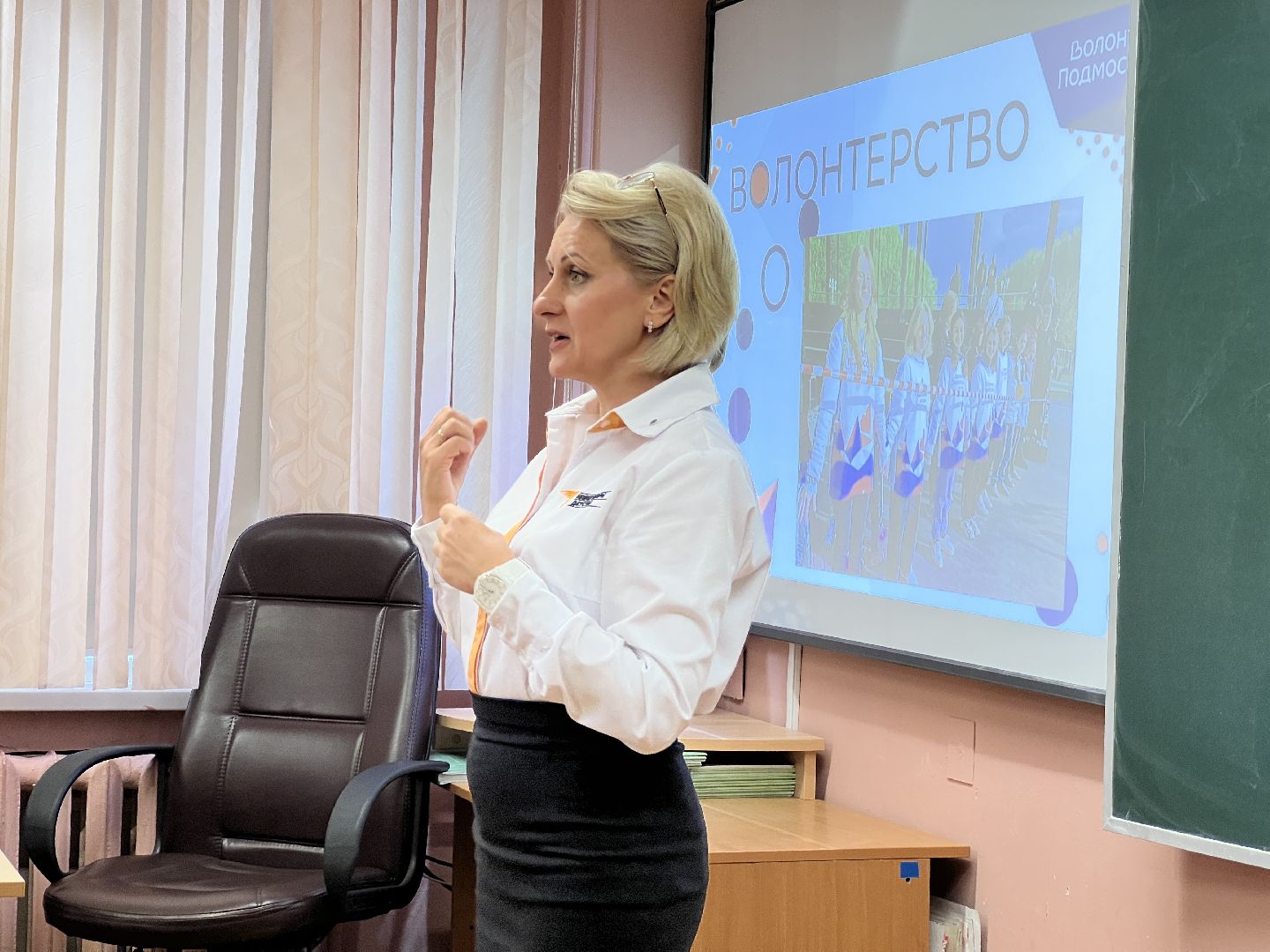 Химки, волонтеры, образование, дети