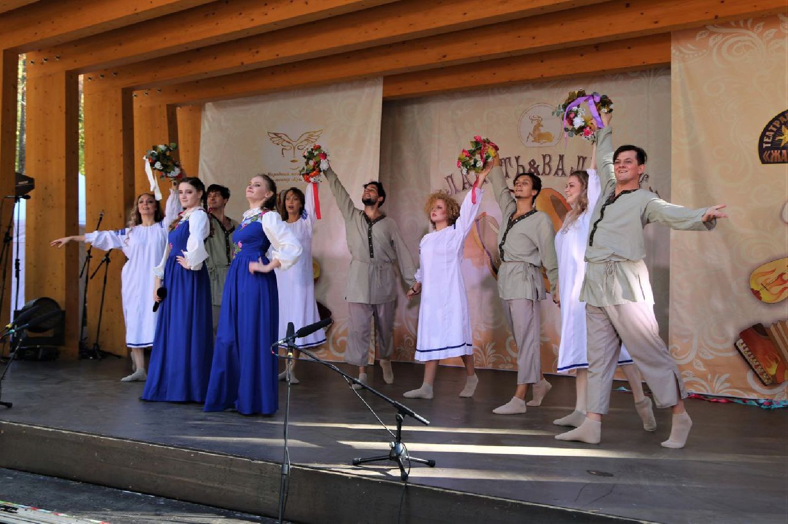 Одинцово, Лапоть - Валеньк, Парки Подмосковья