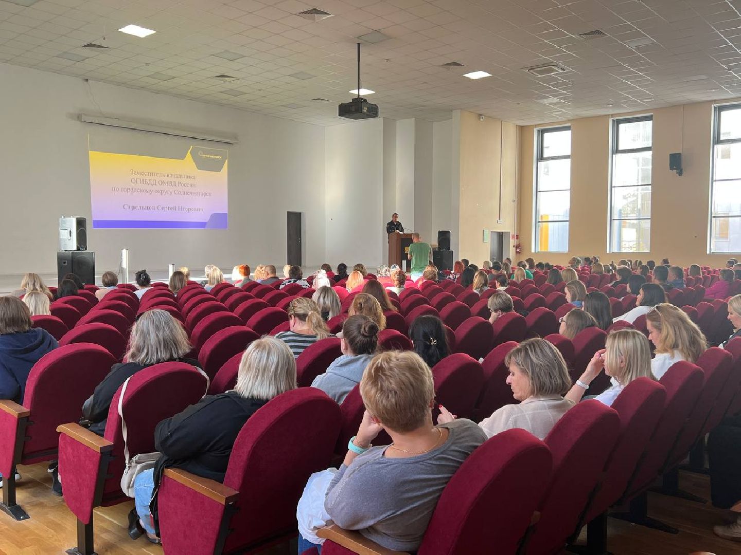 Солнечногорск, собрание, родители, школа, безопасность,