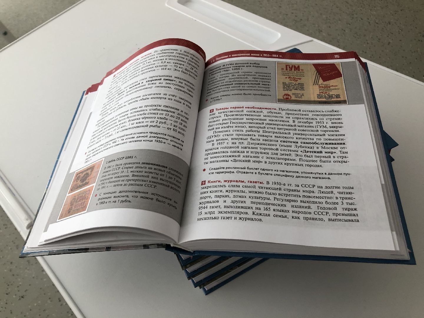 коломна, образование, учебник истории