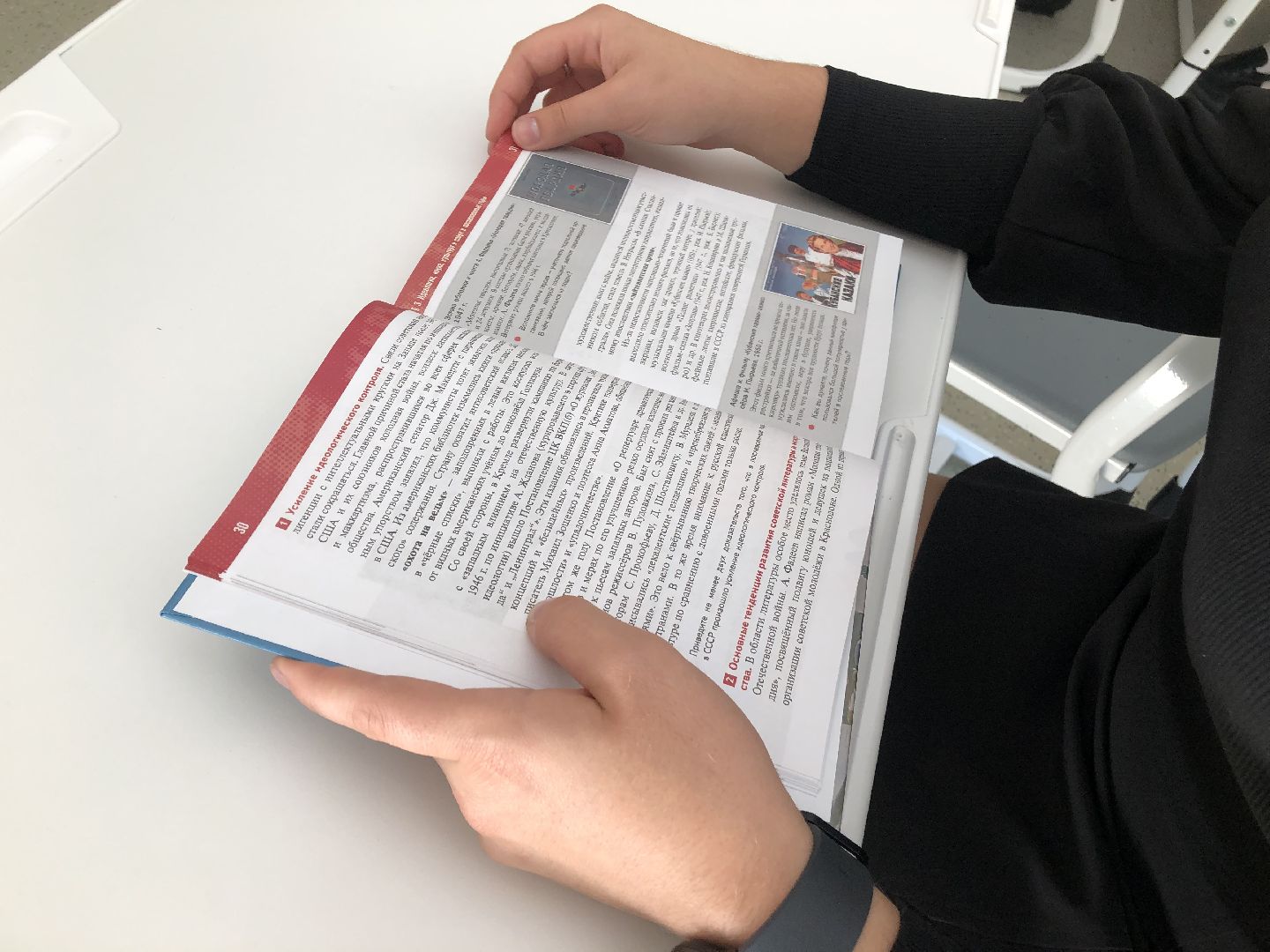 коломна, образование, учебник истории