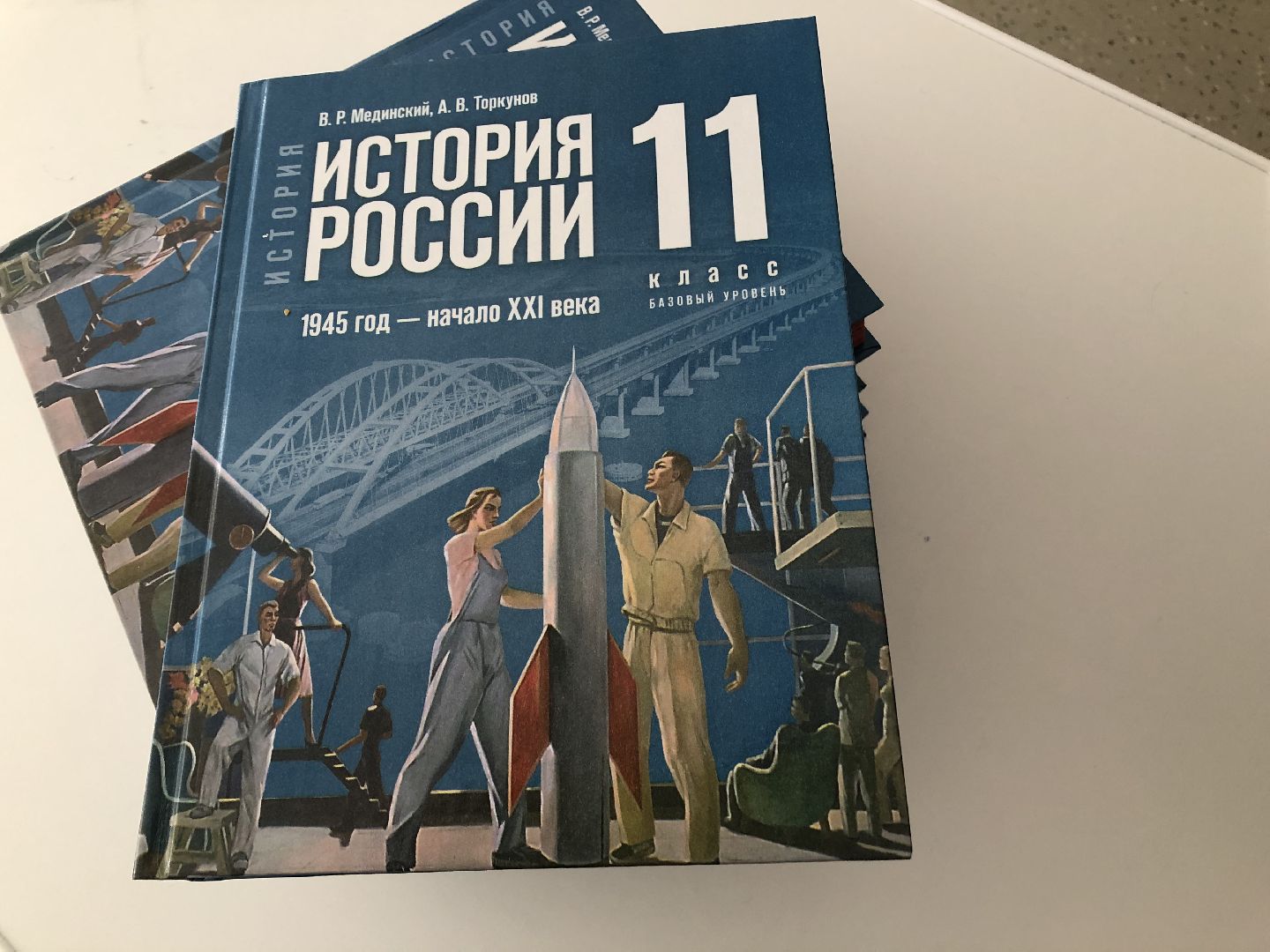 коломна, образование, учебник истории