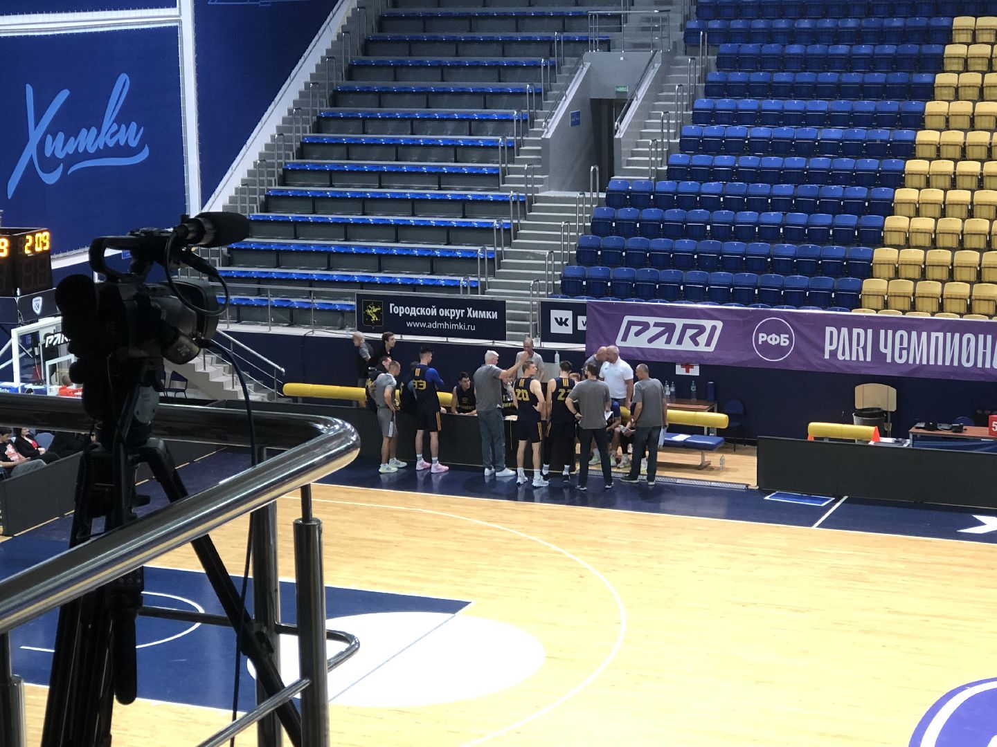 баскетбол, химки, подмосковье,