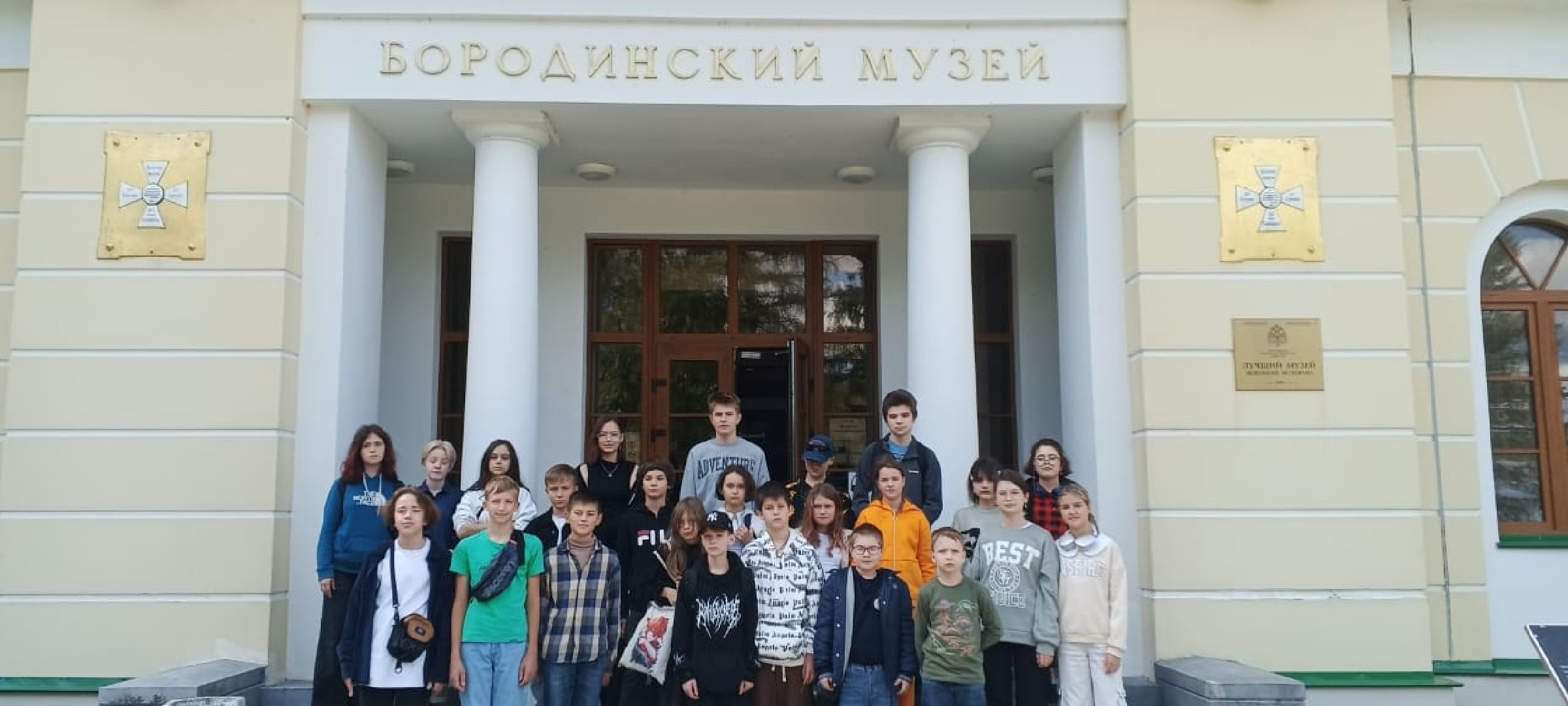 музей, бородинская битва, война, пушкино, лицей,