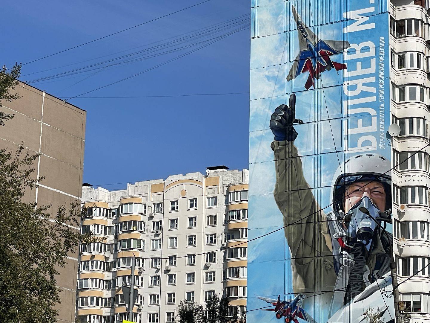 Мурал, изображение, авиация, Люберцы