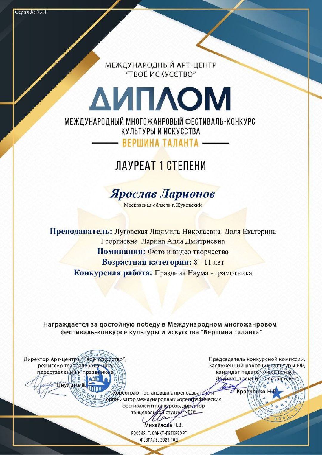 детское телевидение, корреспонденты, сюжеты, Жуковский, камеры, Международный фестиваль Вершина таланта