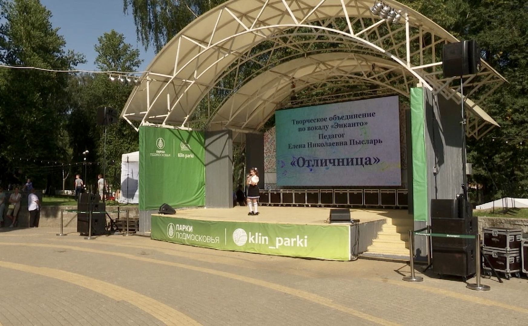 Клин, общество, образование, дети