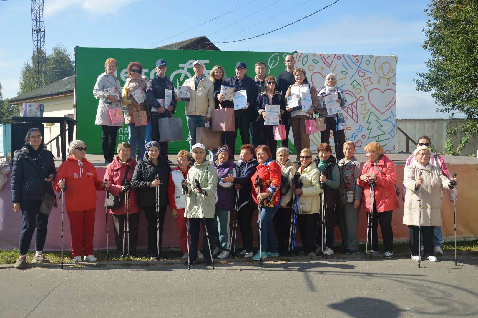 Шатура, северная ходьба, осень, осенний марафон, активное долголетие