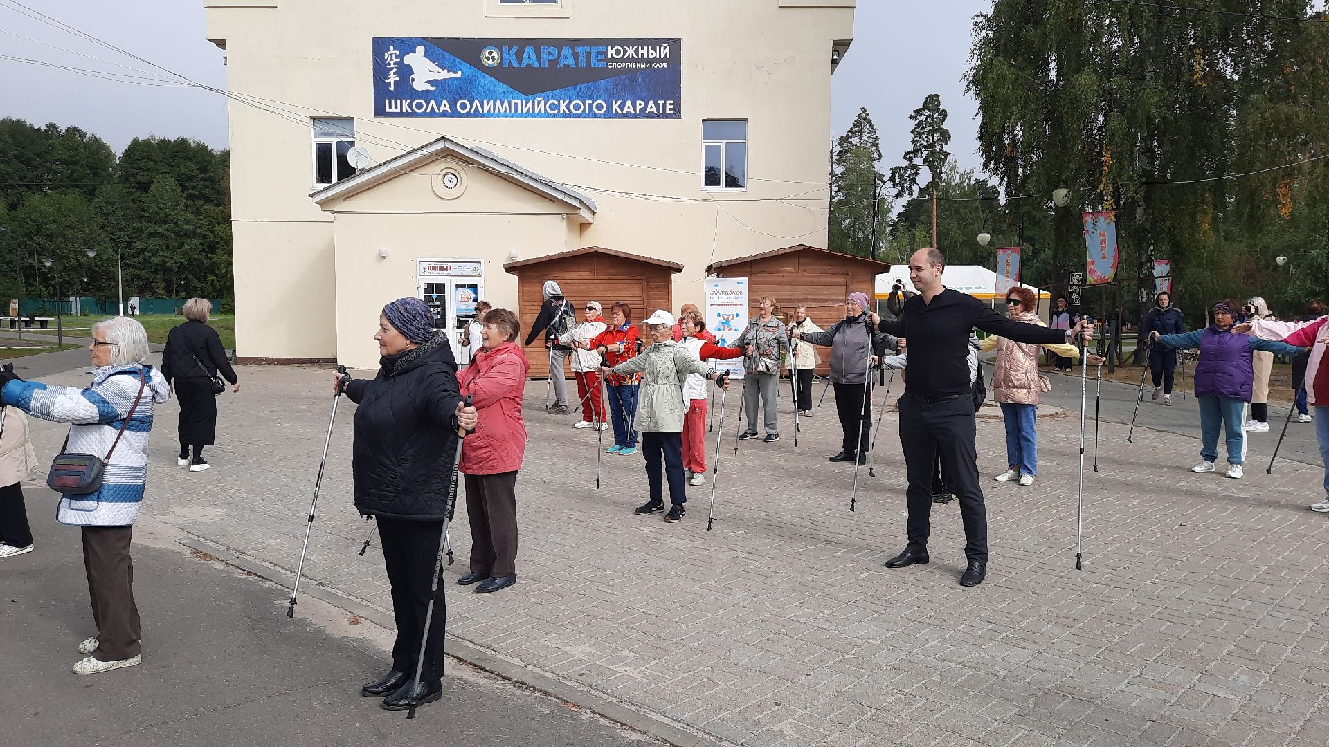 Шатура, северная ходьба, осень, осенний марафон, активное долголетие