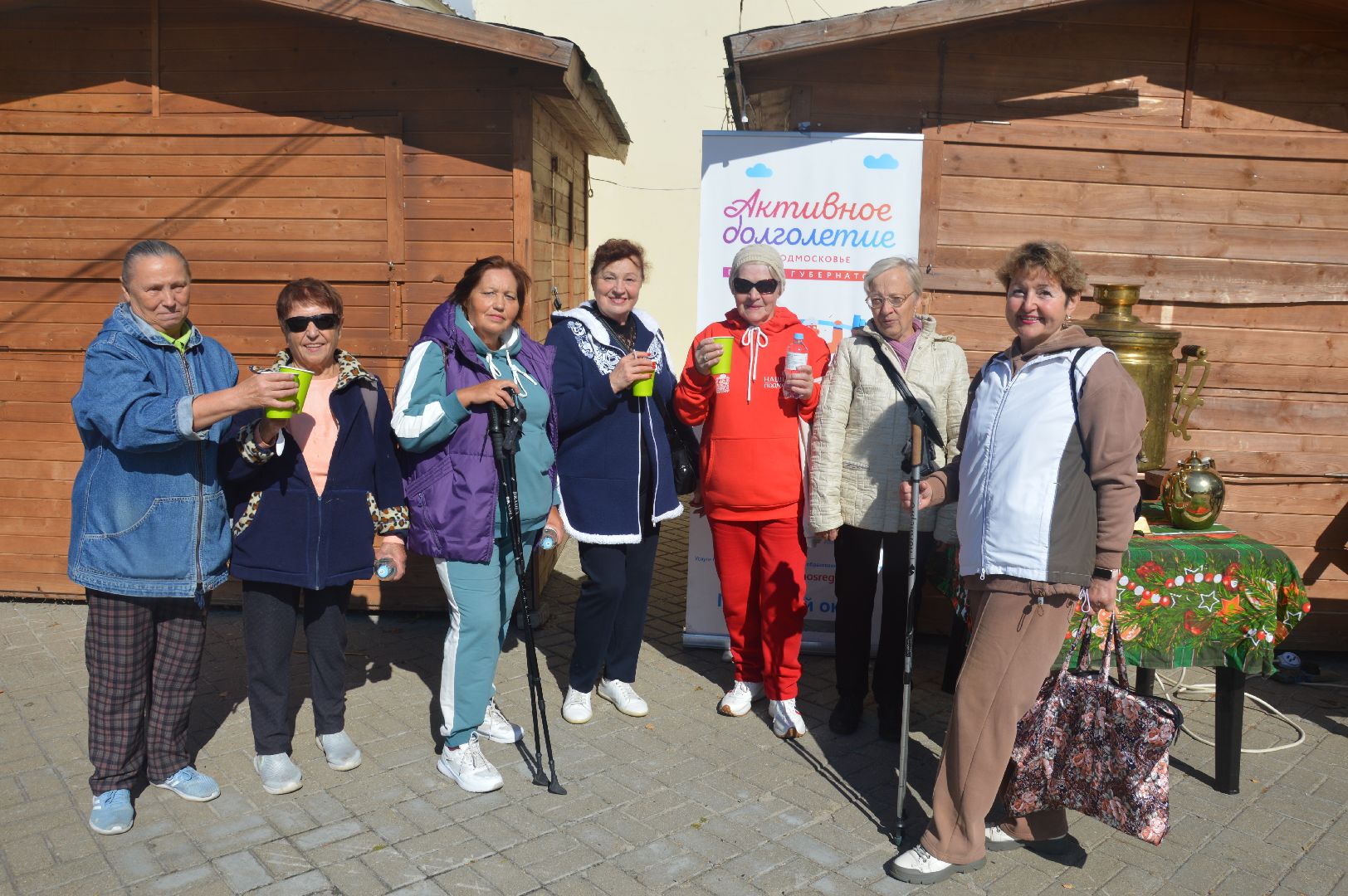 Шатура, северная ходьба, осень, осенний марафон, активное долголетие