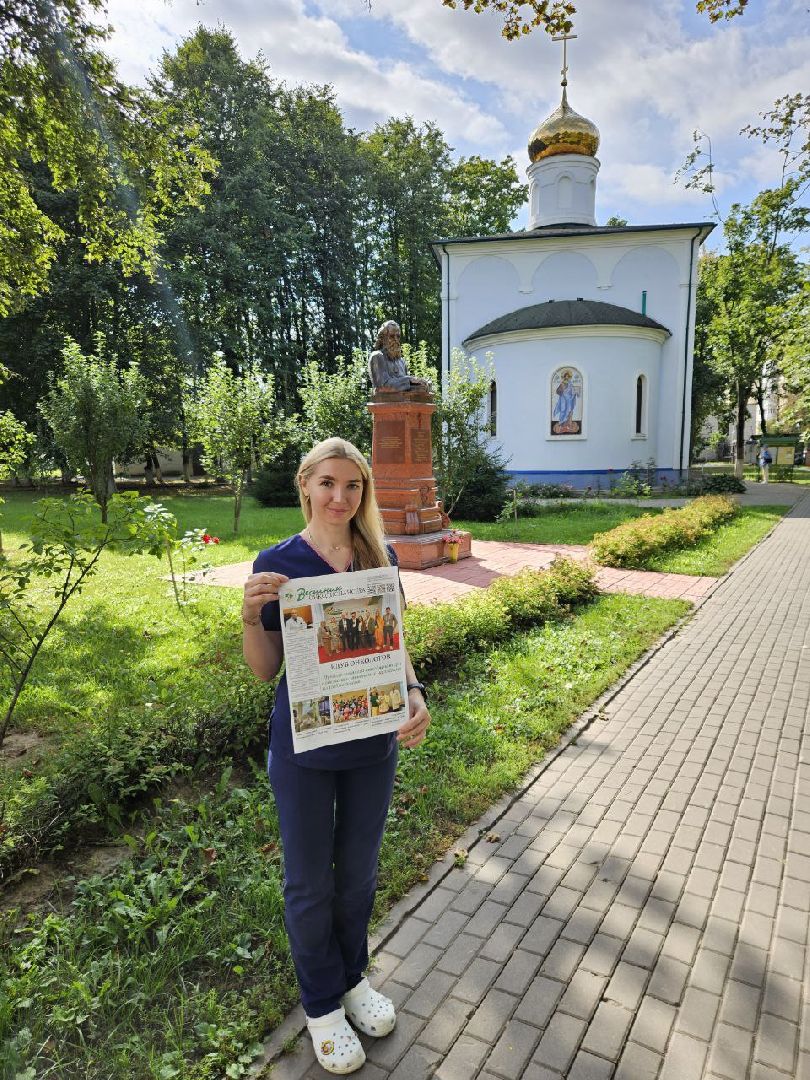 Балашиха, Подмосковье, медицина Московский областной онкологический диспансер, Вестник онкодиспансера
