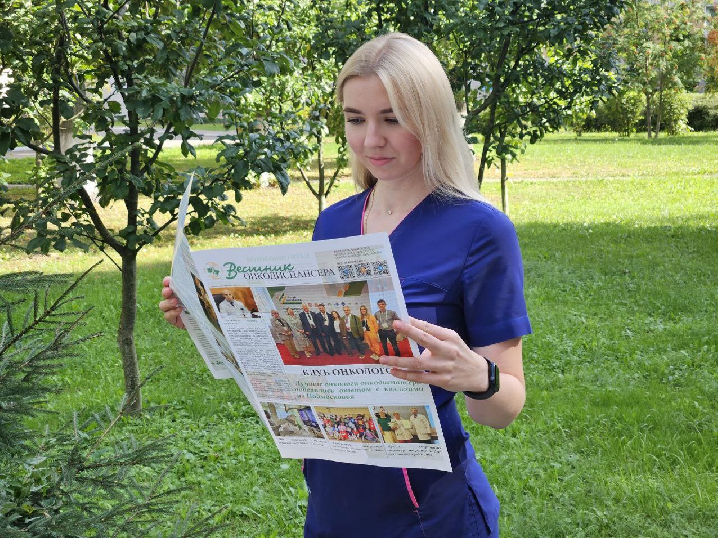 Балашиха, Подмосковье, медицина Московский областной онкологический диспансер, Вестник онкодиспансера