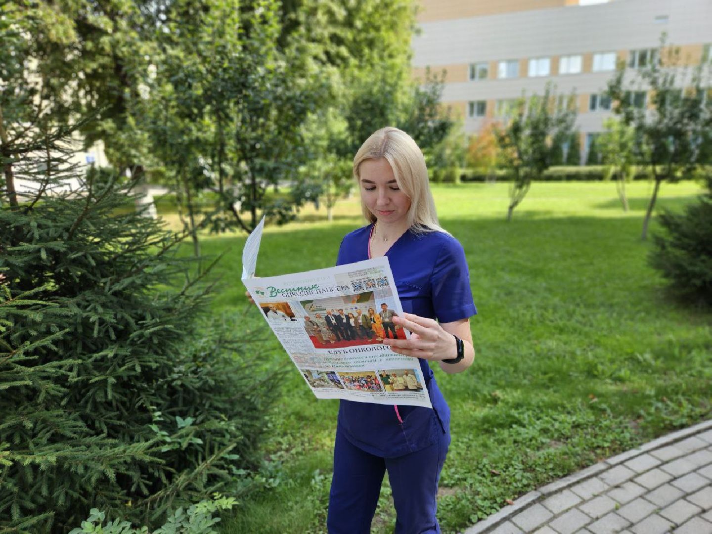 Балашиха, Подмосковье, медицина Московский областной онкологический диспансер, Вестник онкодиспансера