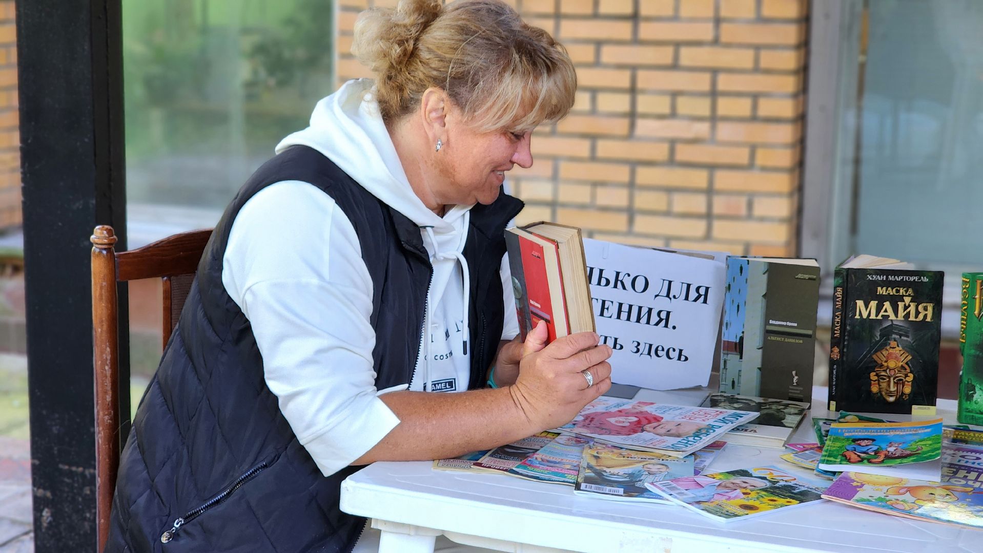 точка чтения, библиотека, зона отдыха, досуг, культура, Протвино