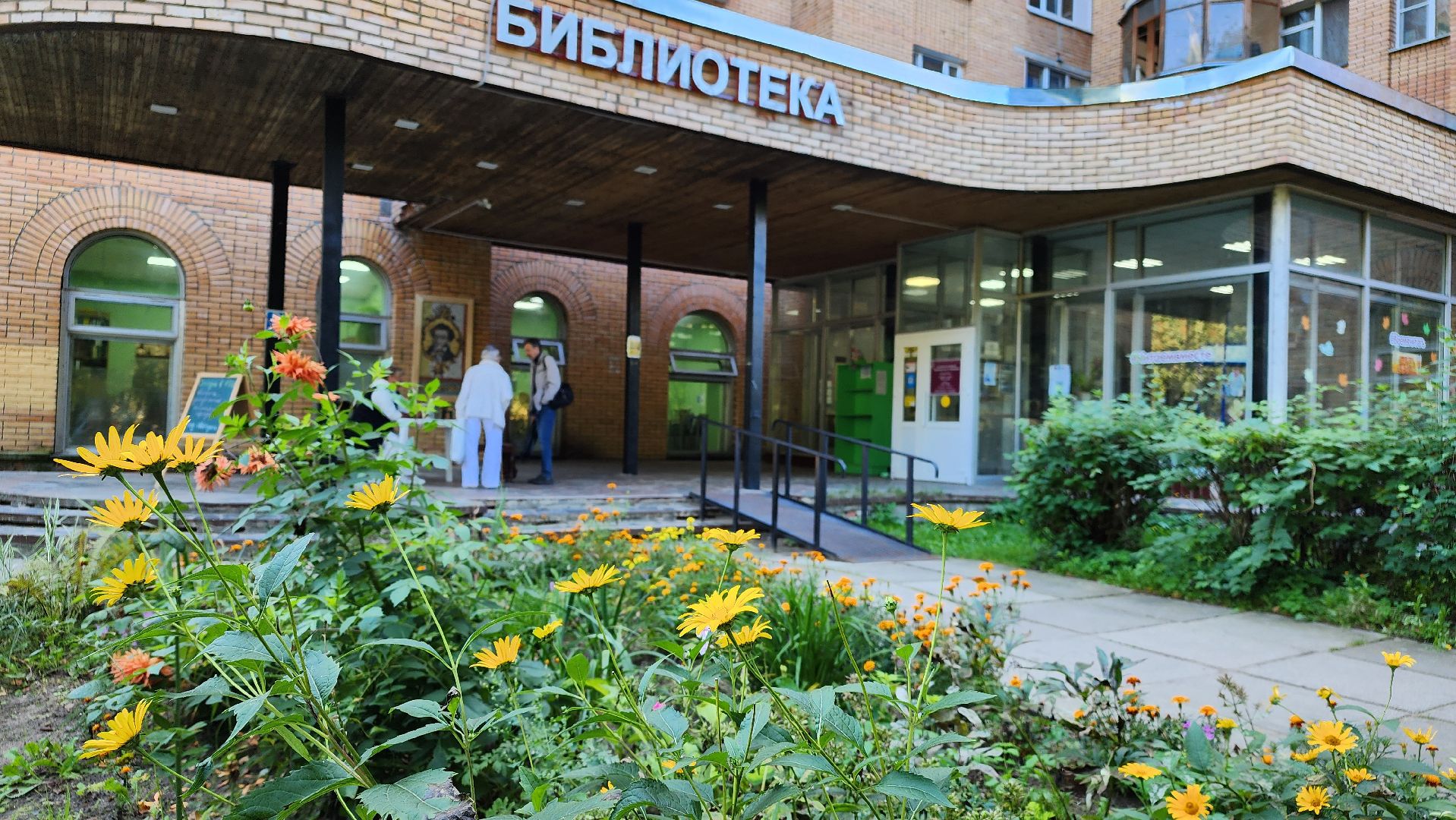 точка чтения, библиотека, зона отдыха, досуг, культура, Протвино