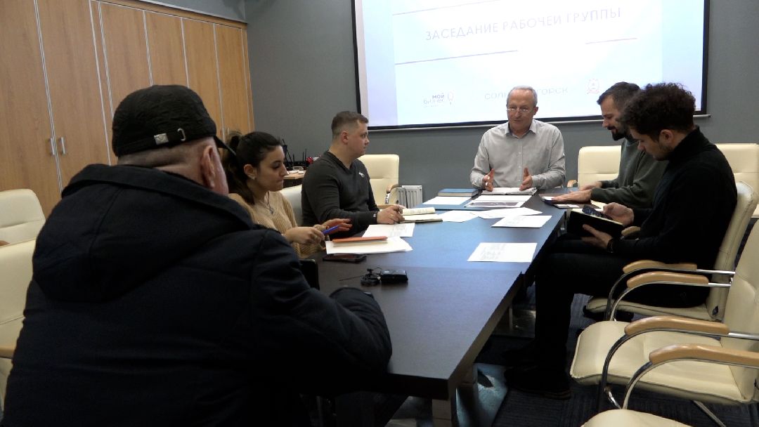 рабочаягруппа, предприниматели, бизнес, черепица