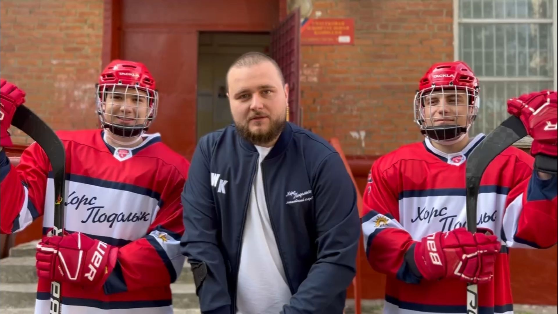 Подольск хоккей