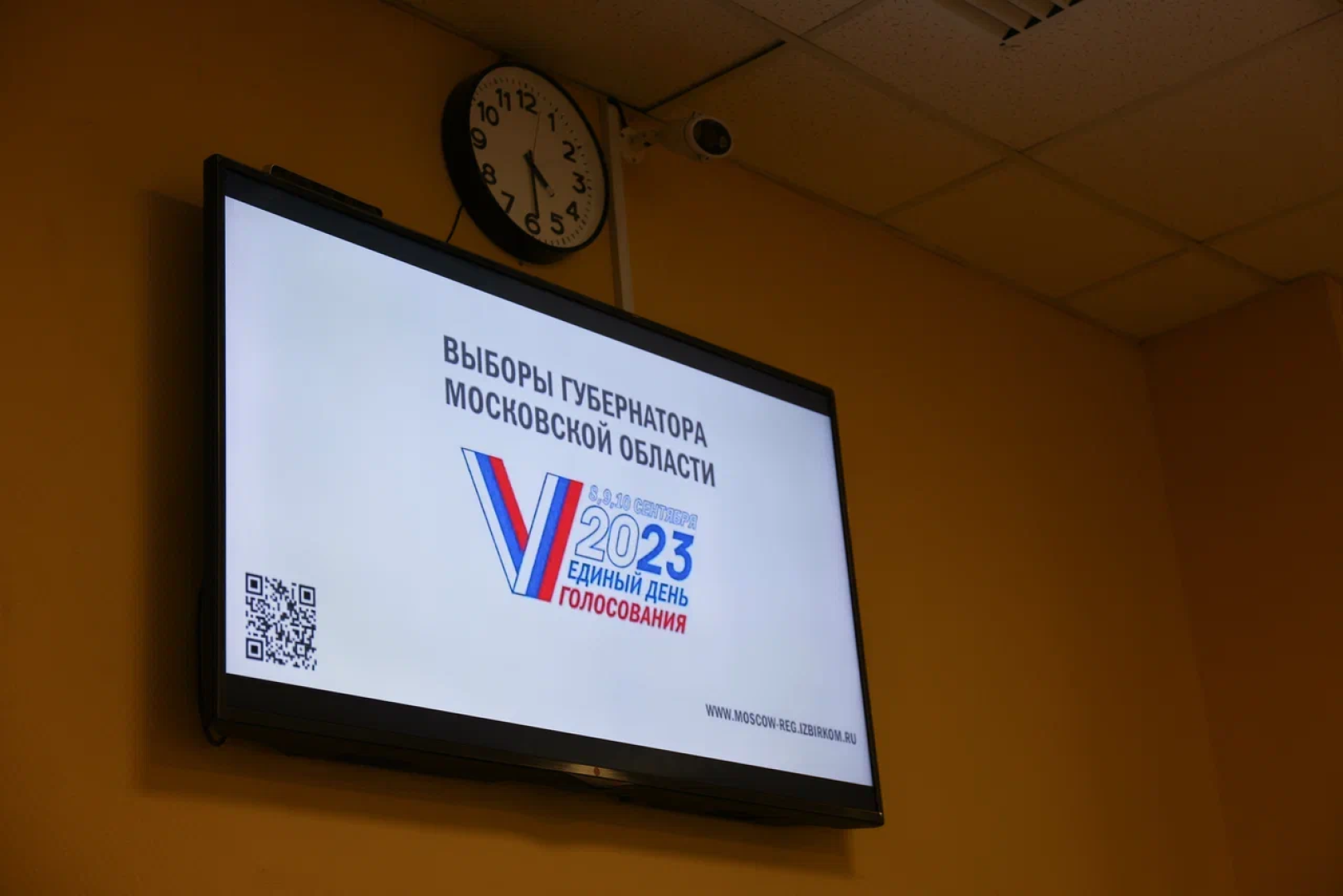 Реутов, выборы, губернатор, итоги