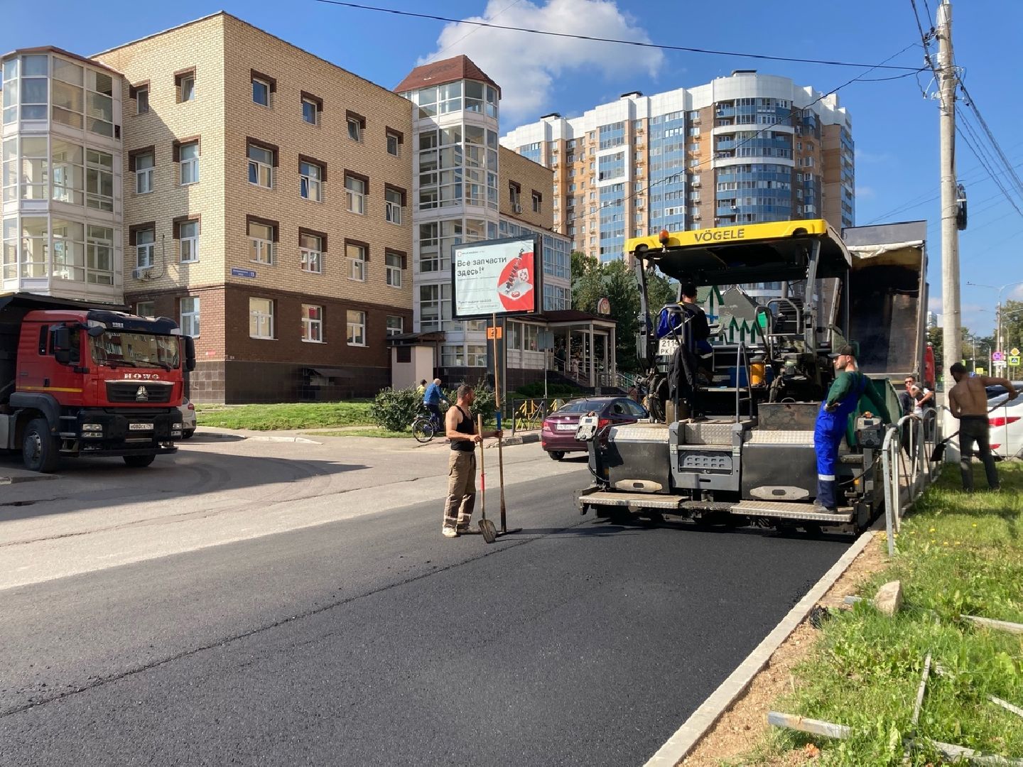 Солнечногорск, благоустройство, дороги, ремонт, асфальт