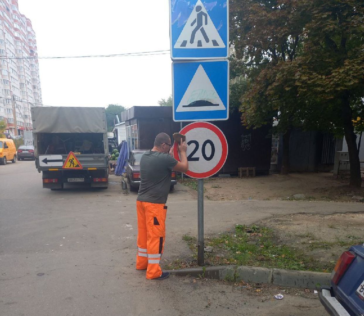 перемены, благоустройство, воскресенск,