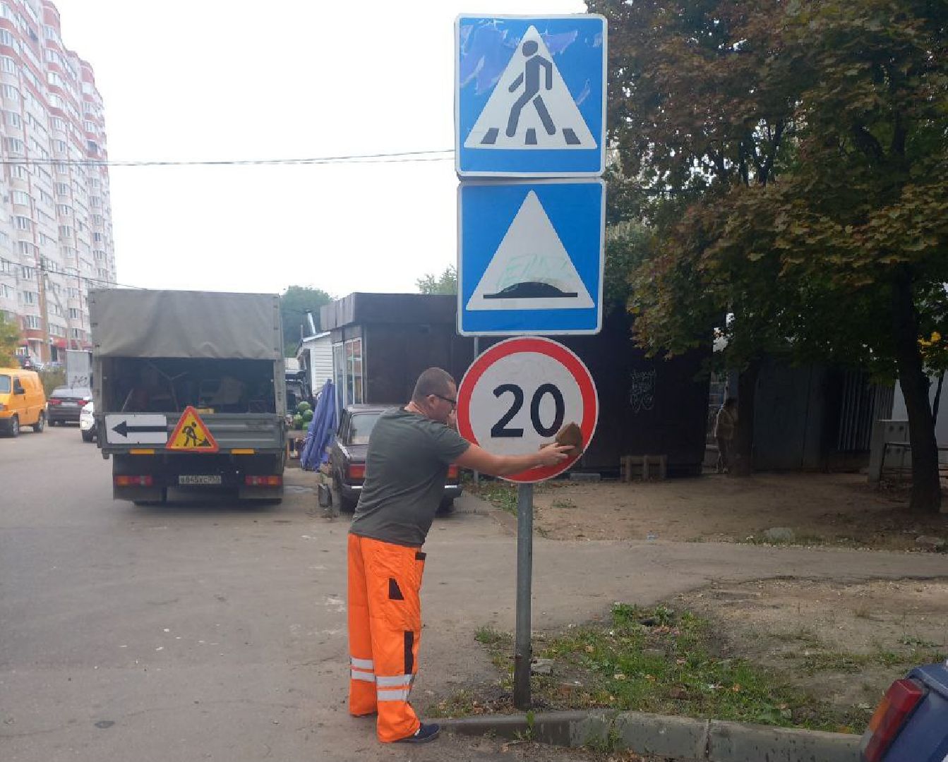 перемены, благоустройство, воскресенск,