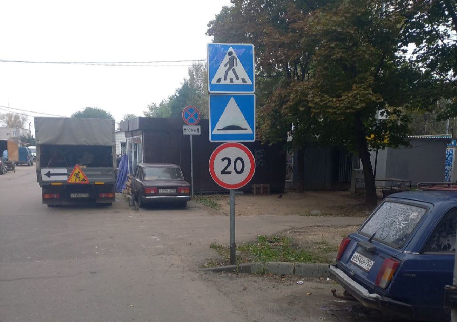 перемены, благоустройство, воскресенск,