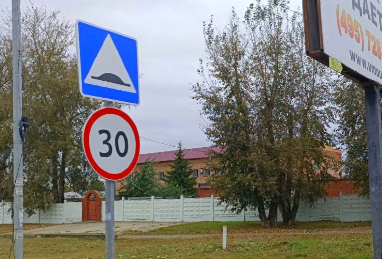 перемены, благоустройство, воскресенск,