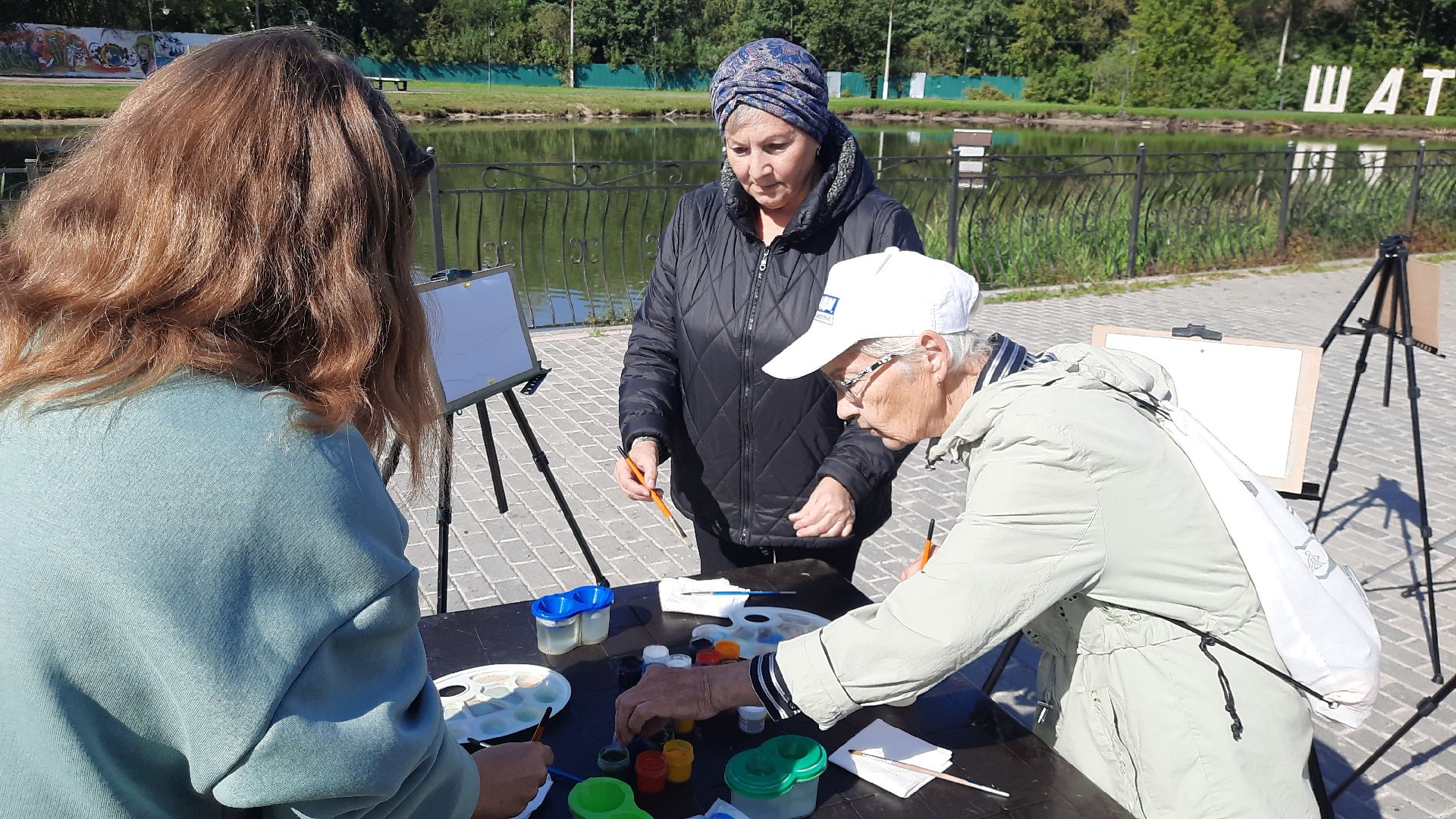 Правополушарное рисование, шатура, парк, активное долголетие