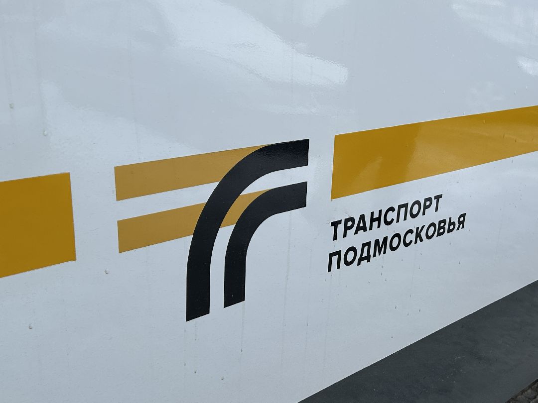 Транспорт, губернатор, мострансавто, Глава округа, Фрязино, автобус, водитель