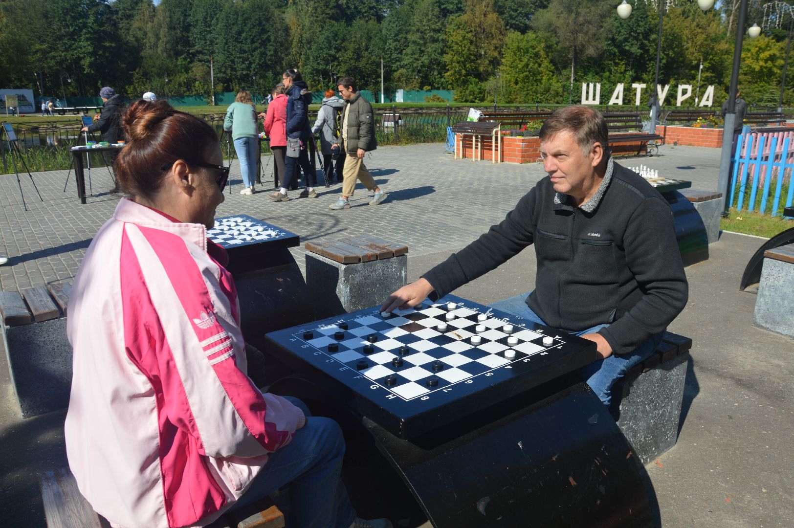 Шатура, парк, активное долголетие, игры