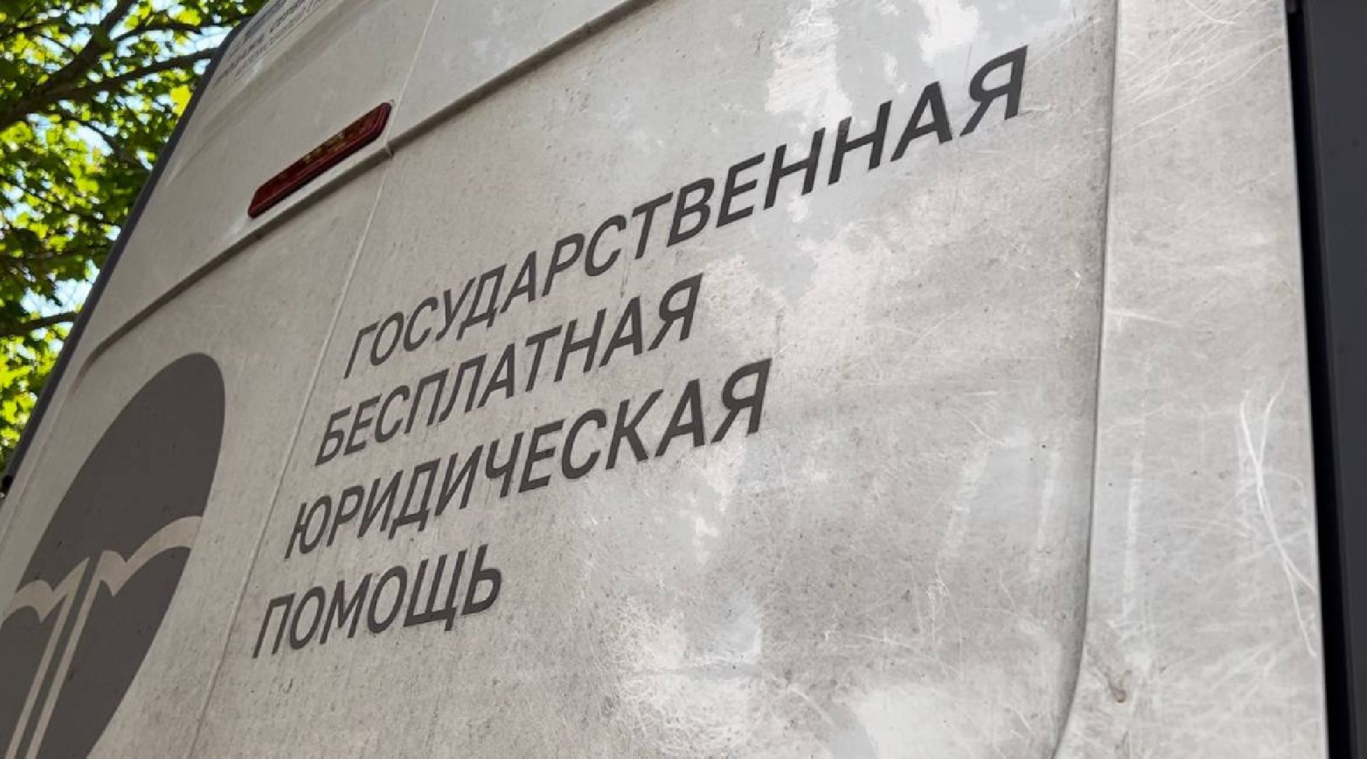 Подольск, юристы