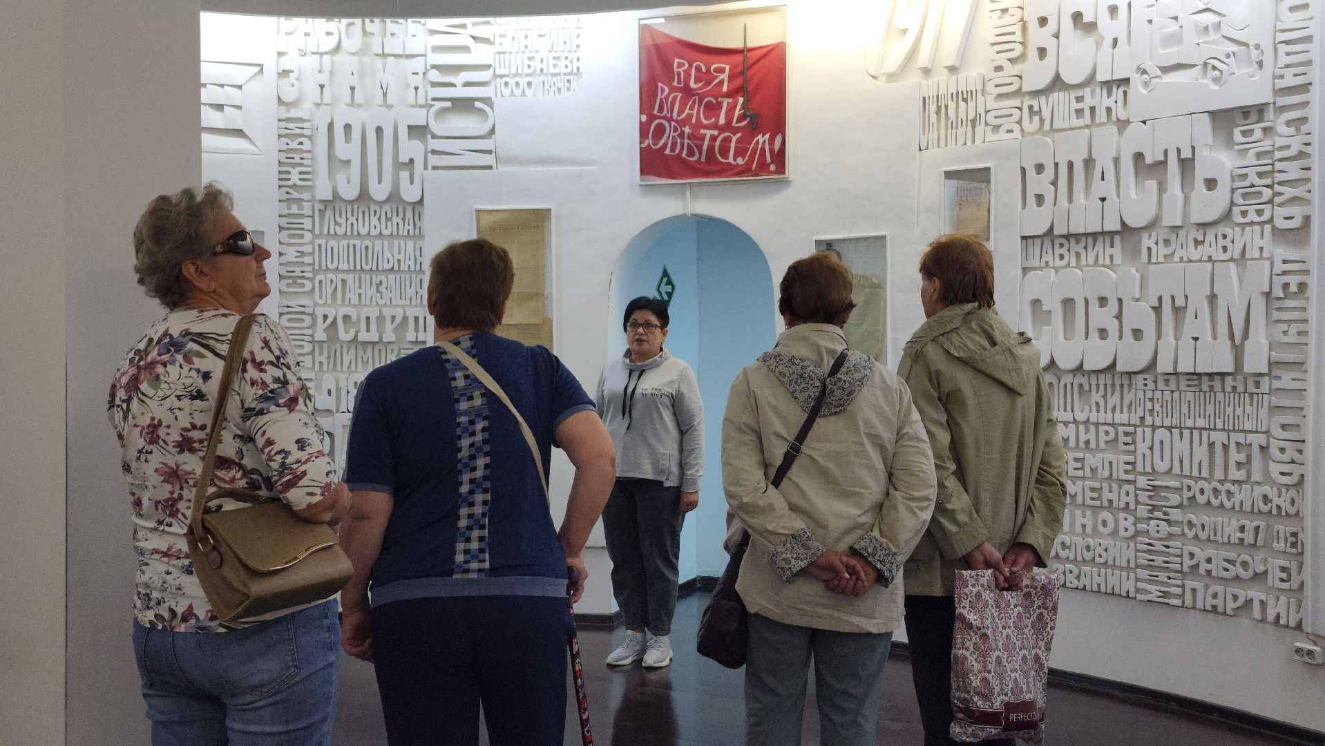 Активное долголетие, экскурсия, музей, Ногинск, Богородский городской округ