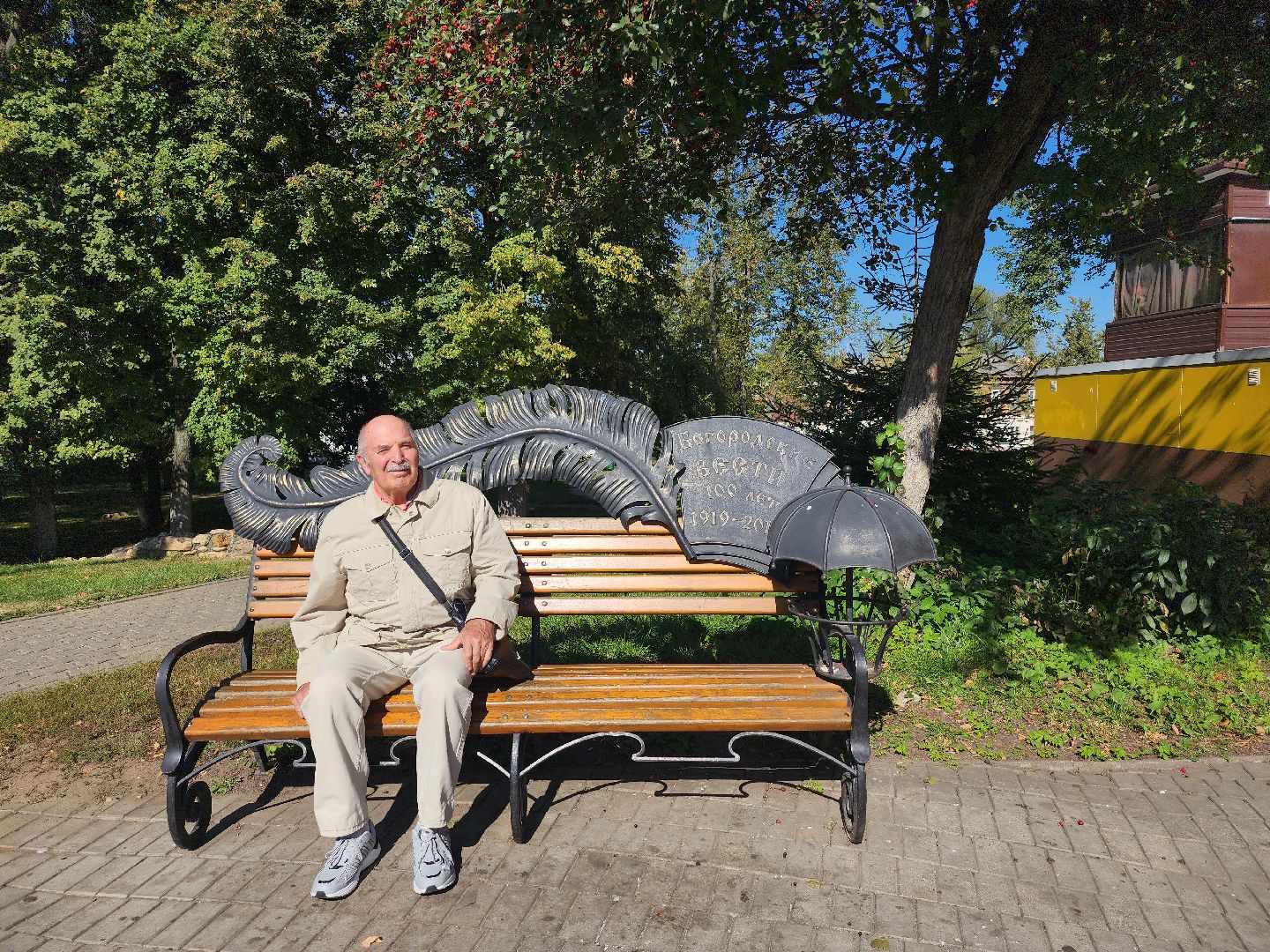 Активное долголетие, экскурсия, музей, Ногинск, Богородский городской округ