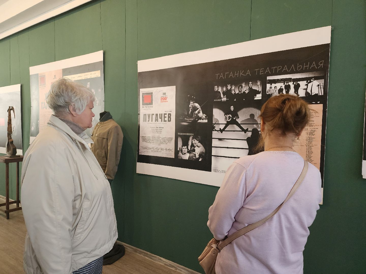 Активное долголетие, экскурсия, музей, Ногинск, Богородский городской округ