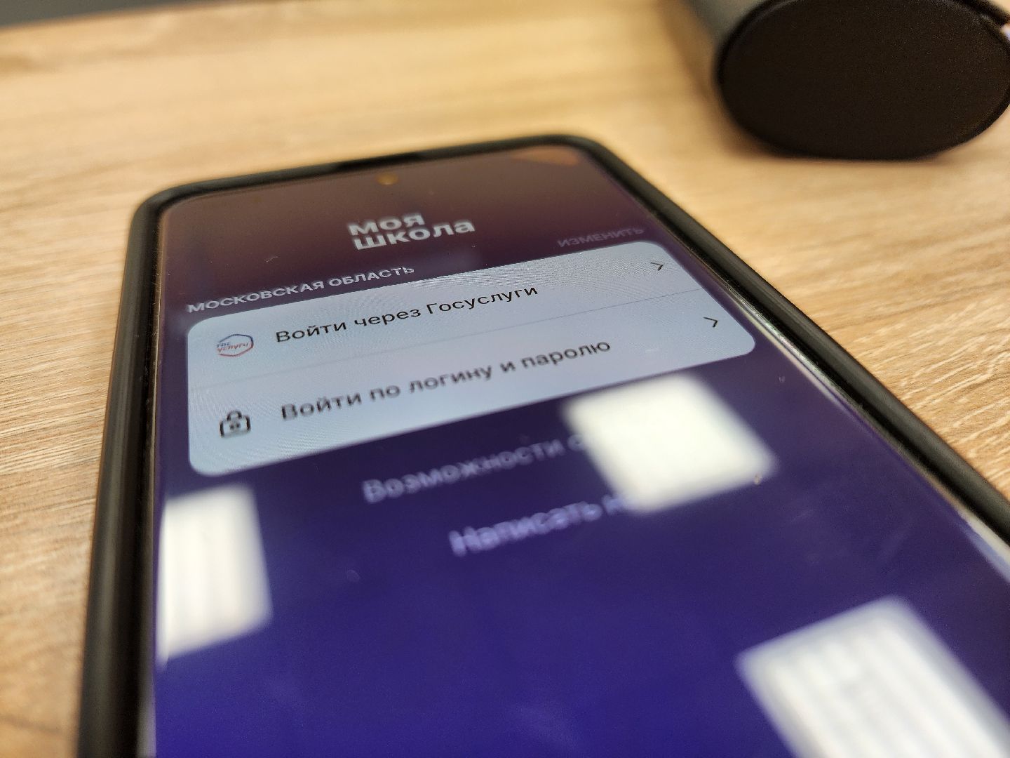 воскресенск, школа, образование, родители, дети,