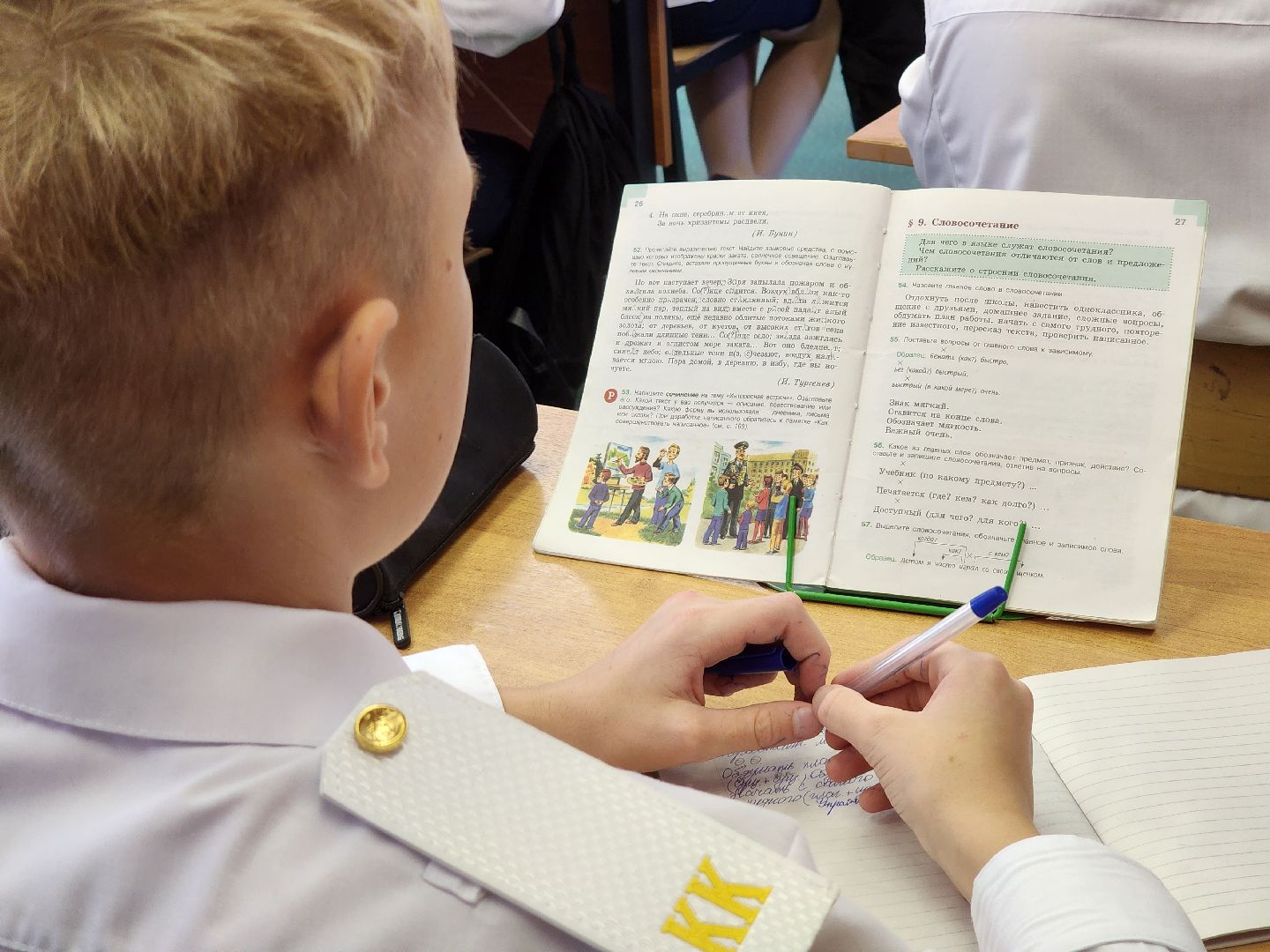 Ступино, образование, кадеты,