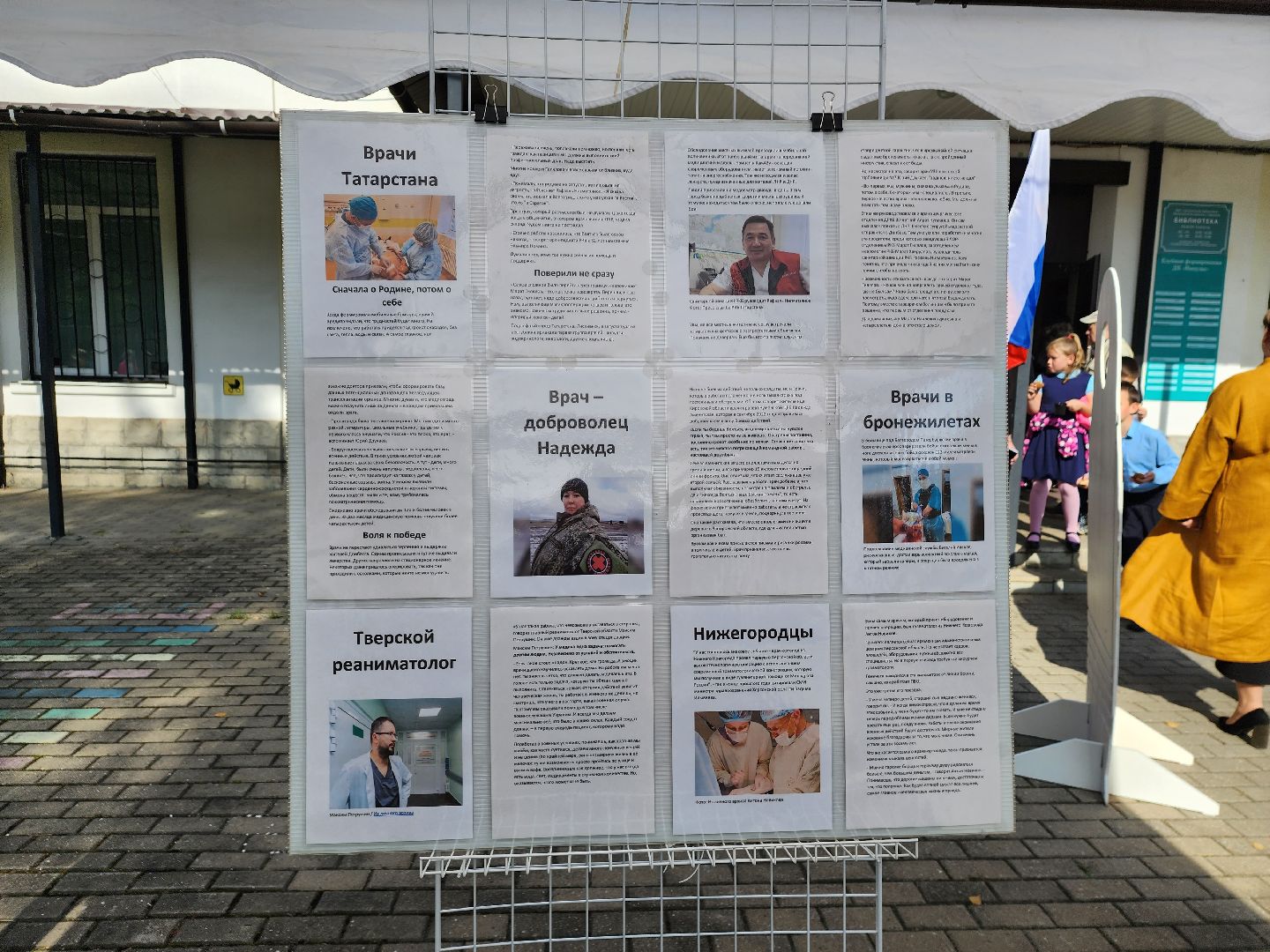 пушкино, дом культуры, народные промыслы, люди, картины, фотовыставка,