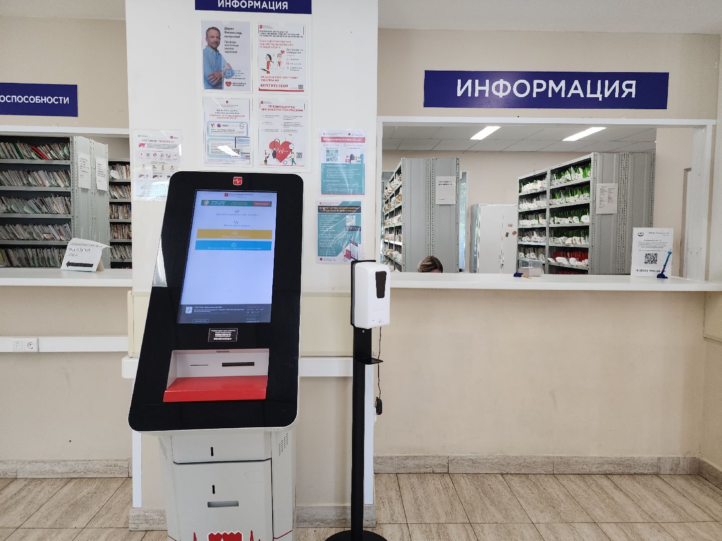 Звенигород, медицина, школа мам, женская консультация в Звенигороде