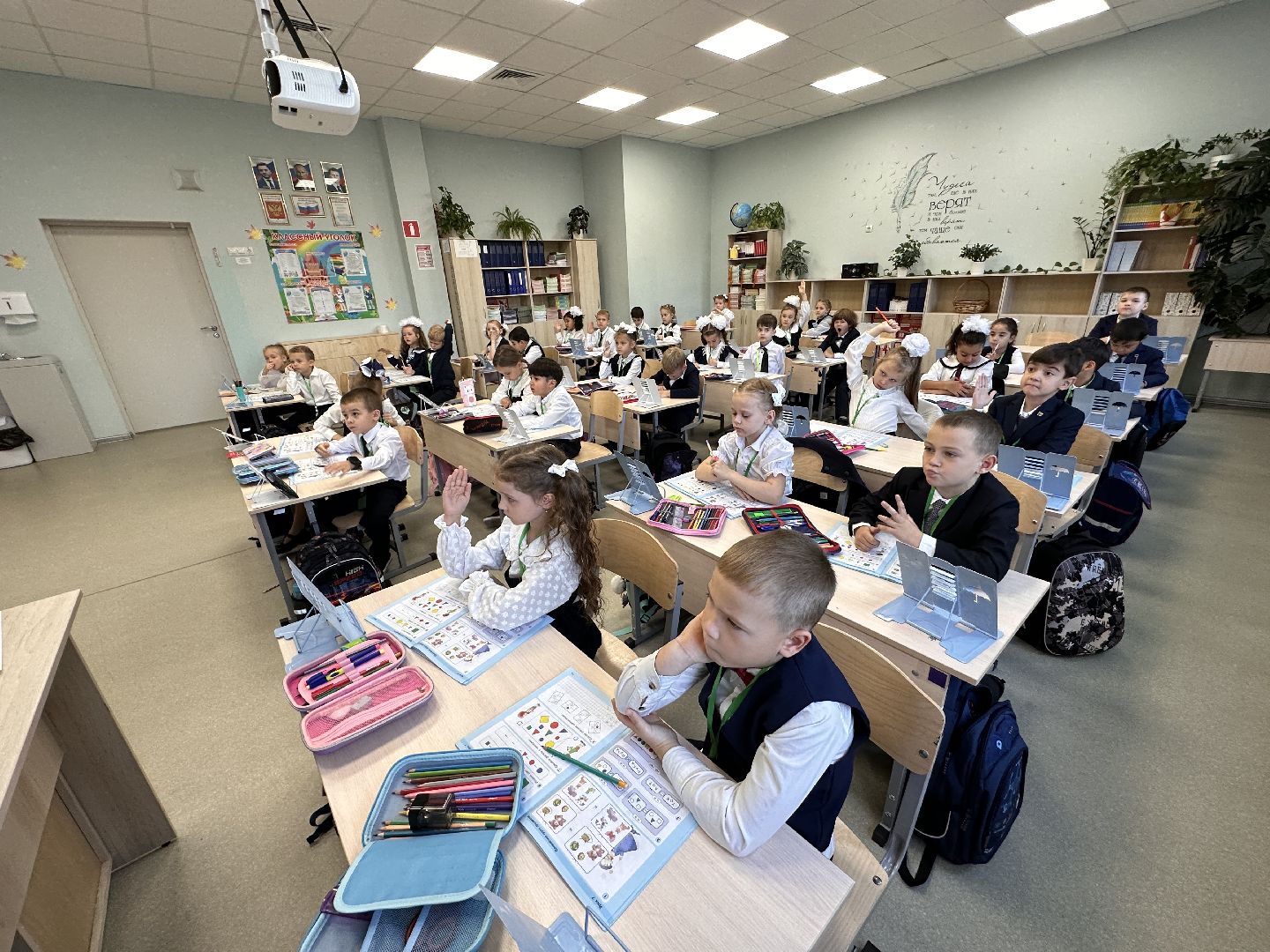 Одинцово, Флагман, Образование