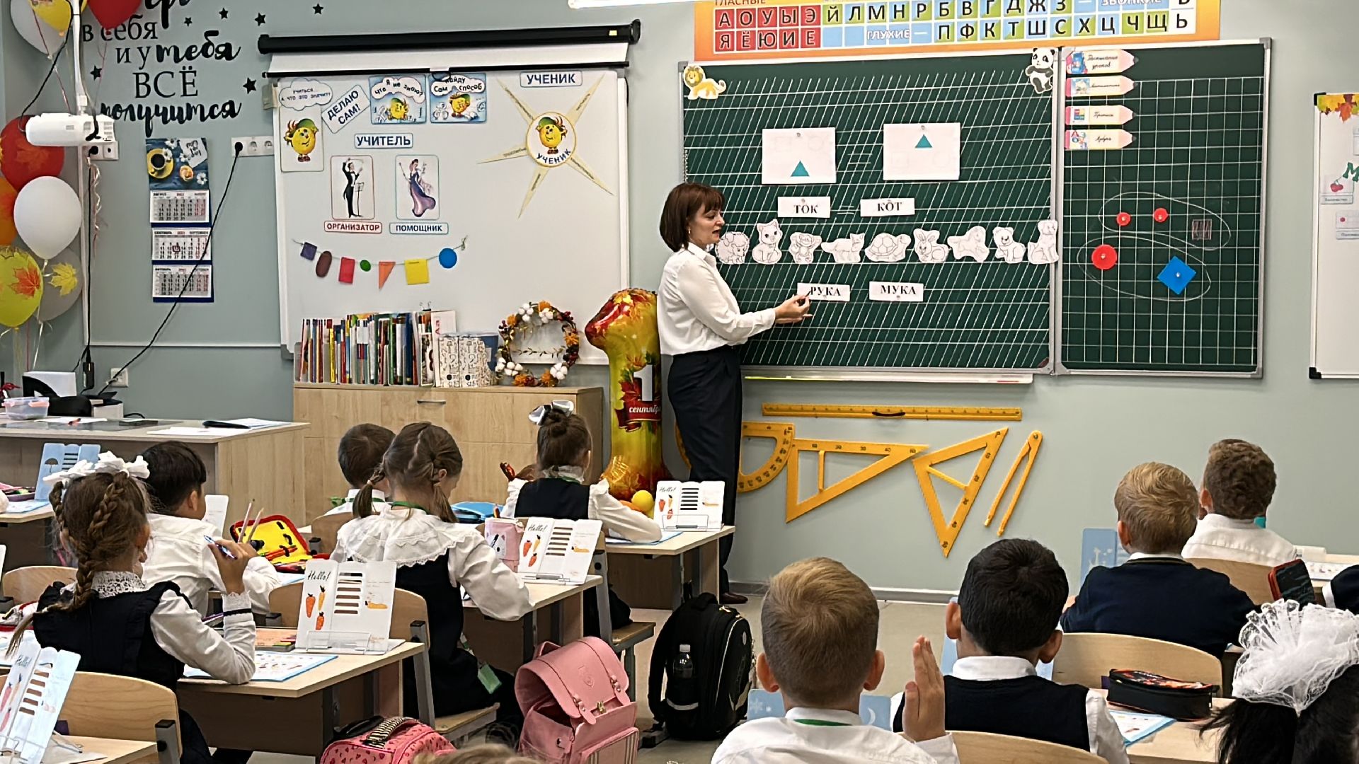 Одинцово, Флагман, Образование