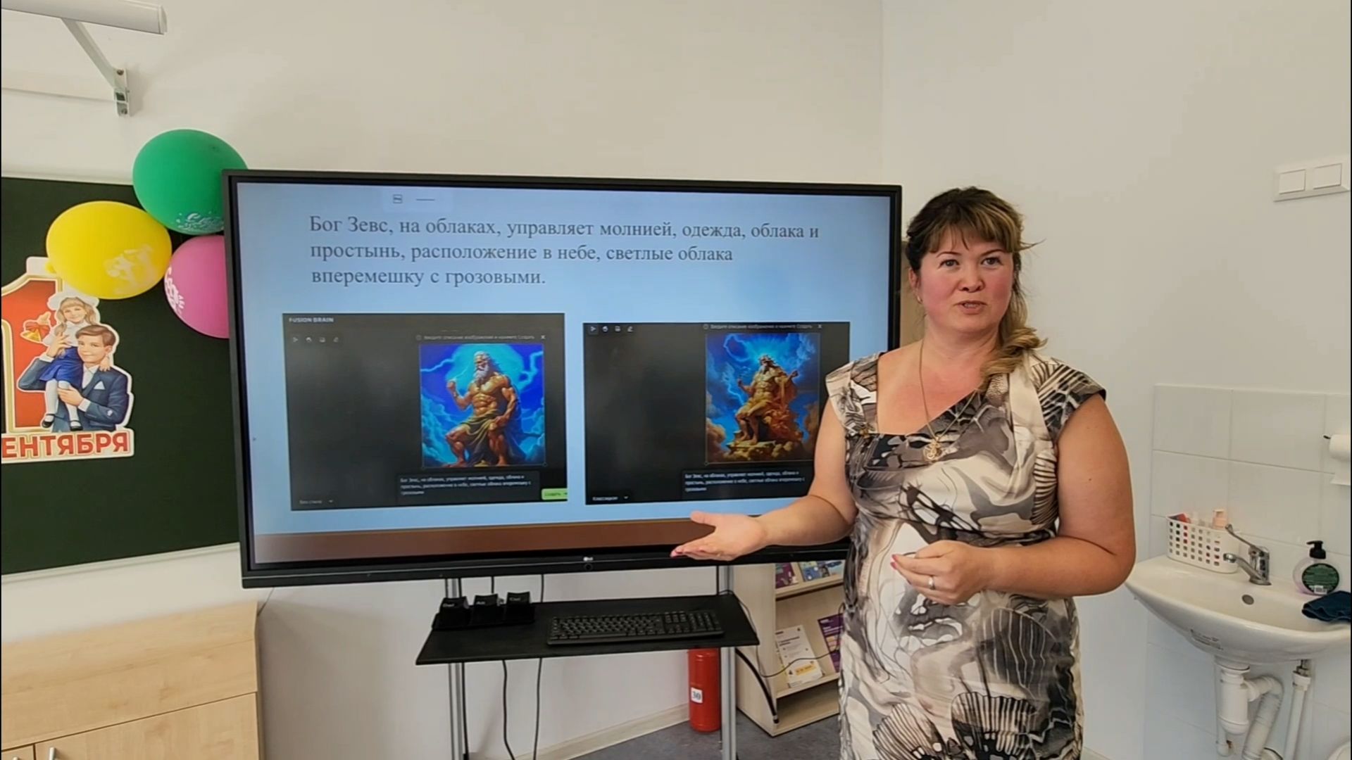 Подольск, школа