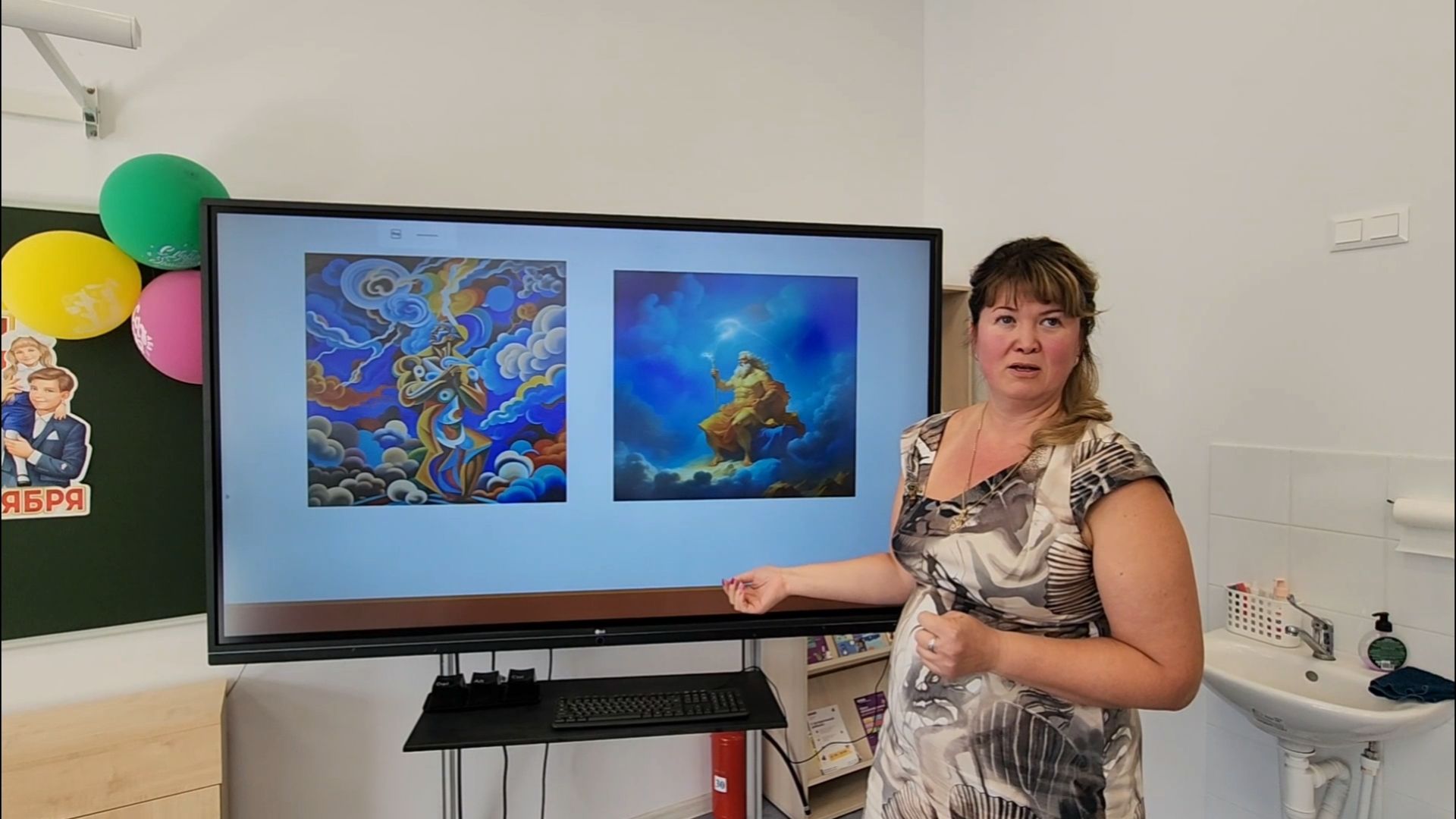 Подольск, школа