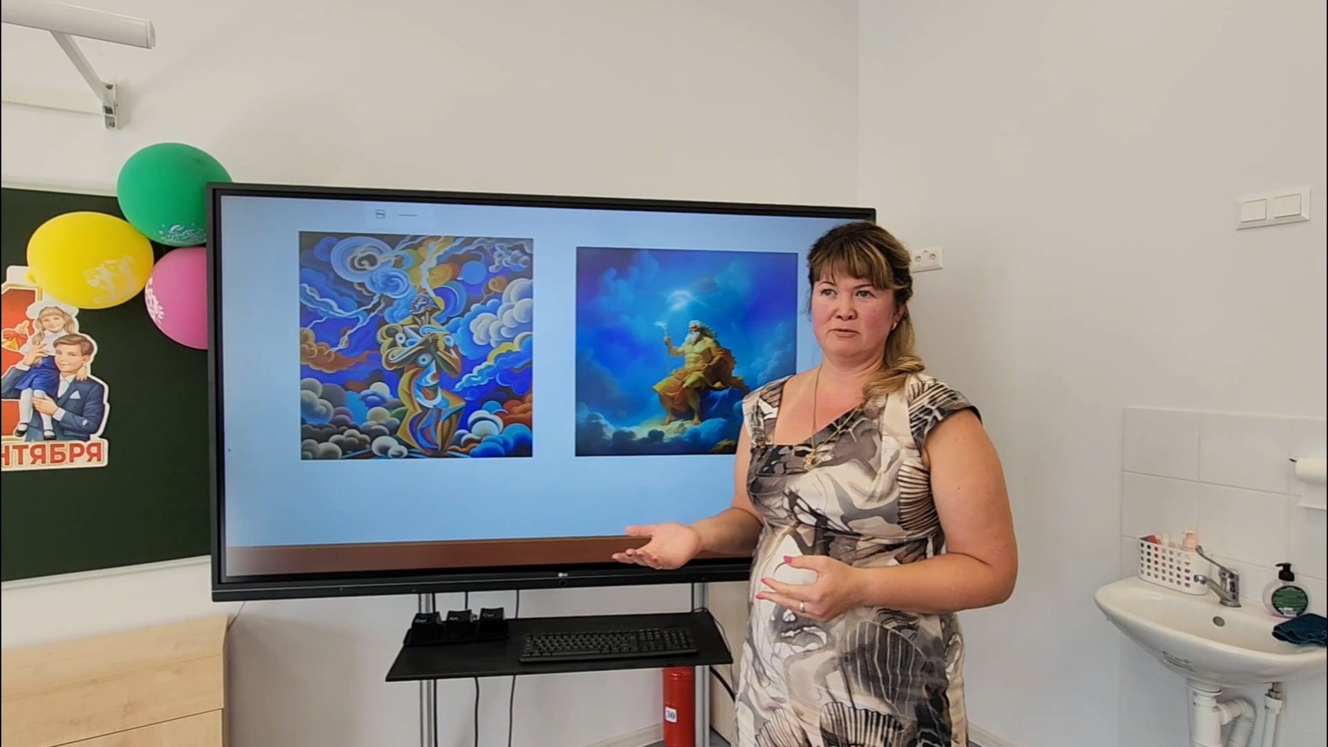 Подольск, школа