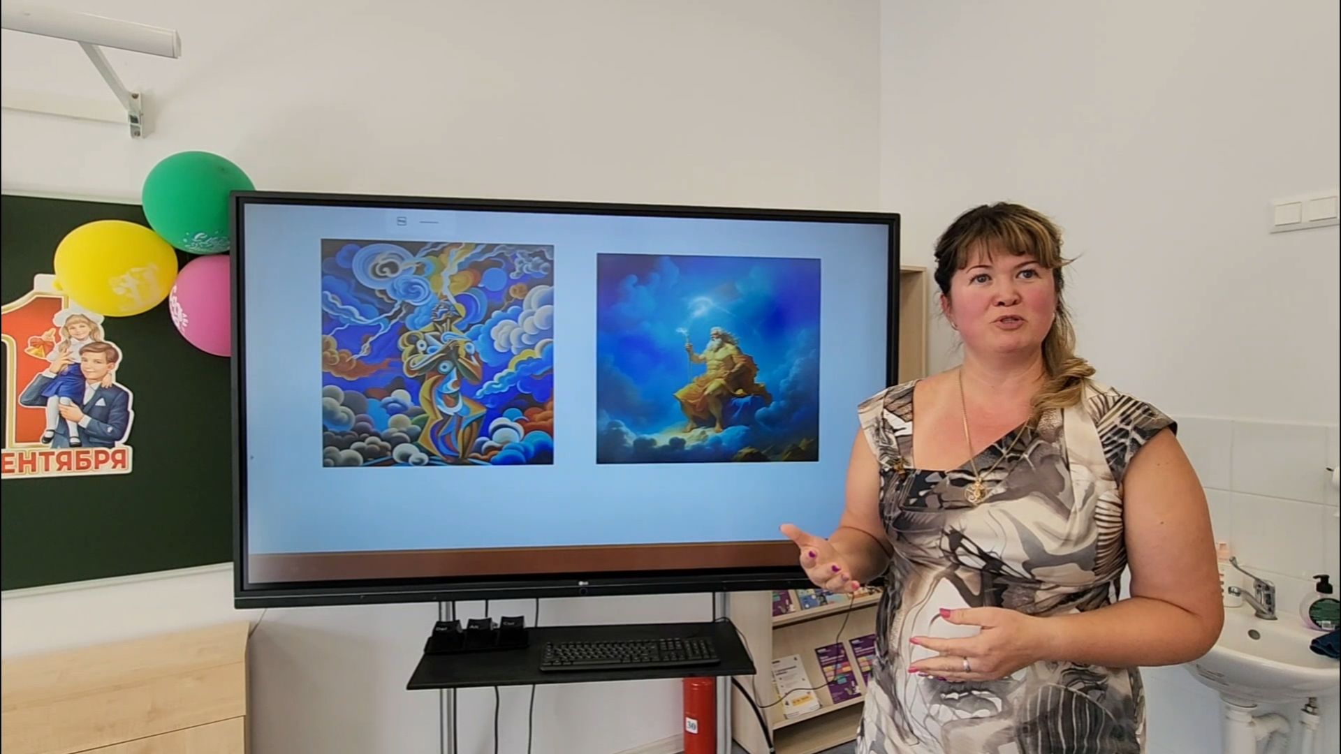 Подольск, школа