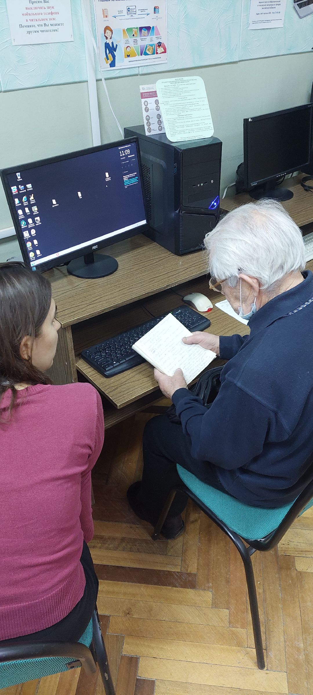 Пущино Общество