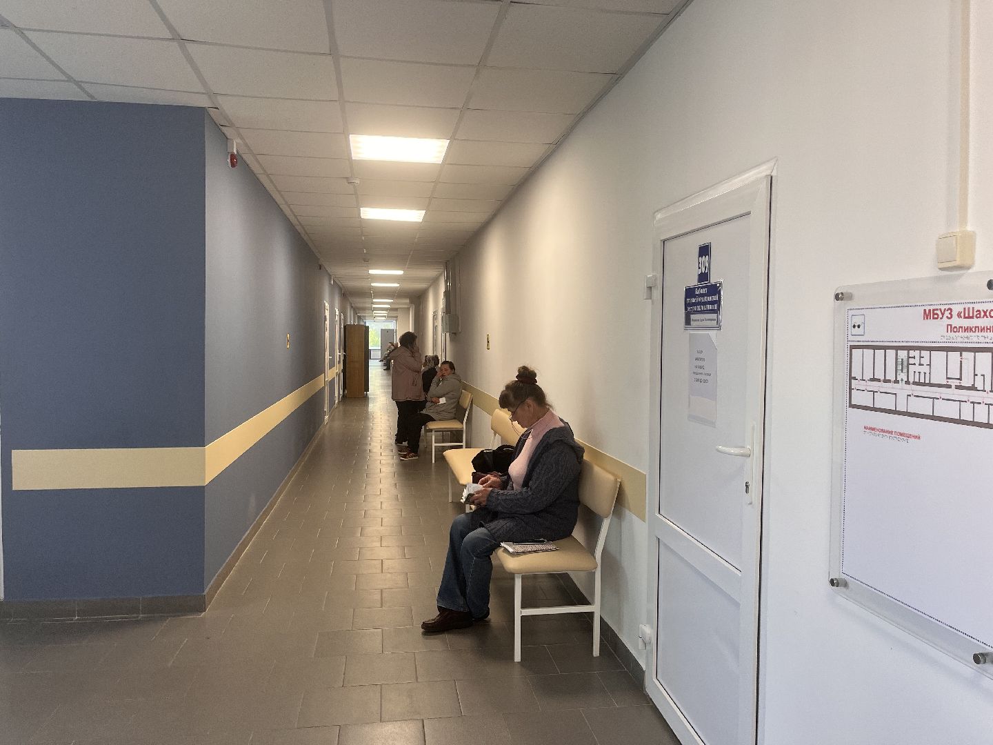 Шаховская, больница, поликлиника, ремонт